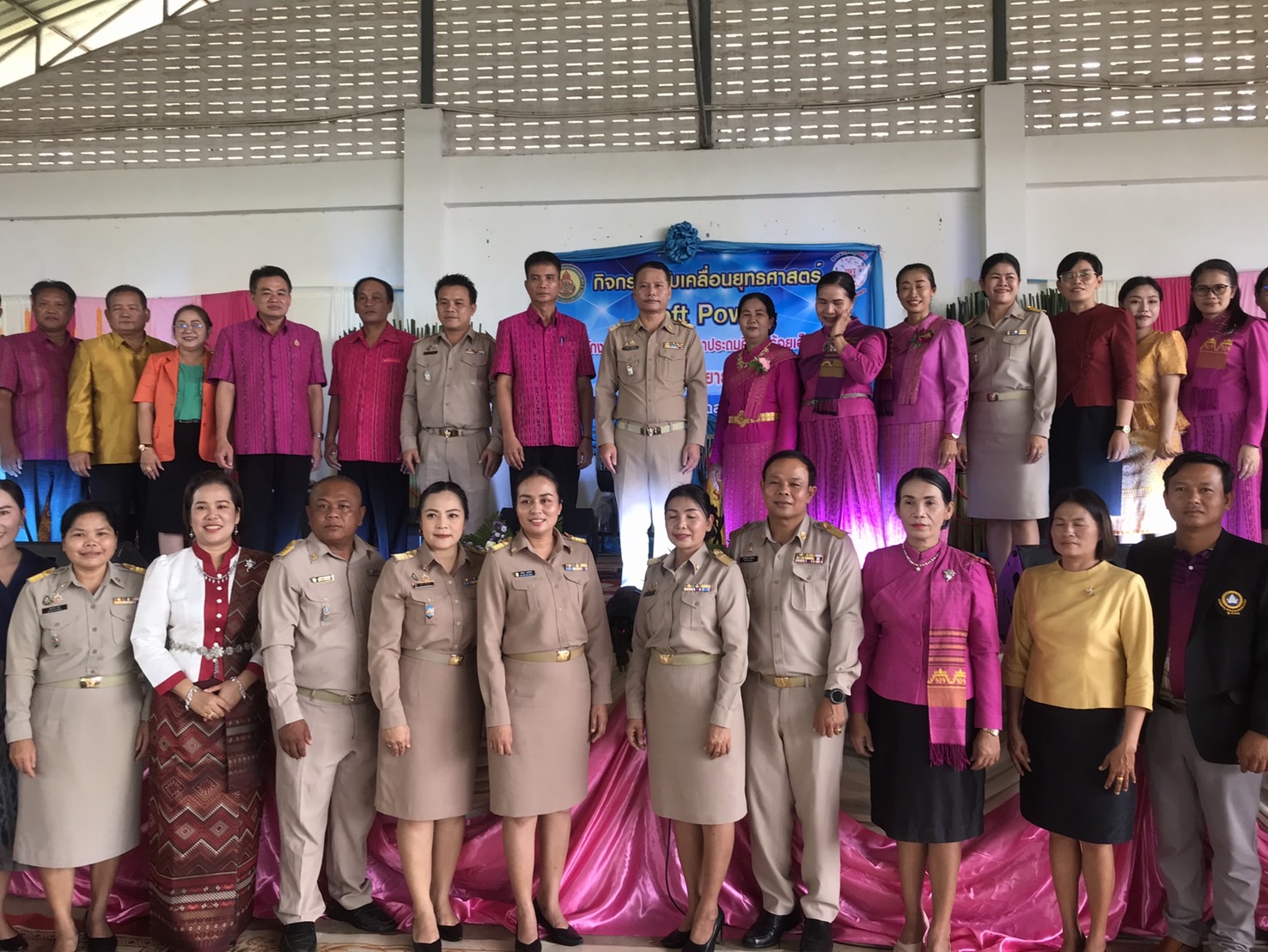 ผู้อำนวยการสำนักงานพื้นที่การศึกษาประถมศึกษาร้อยเอ็ด เขต 3  มอบเกียรติบัตรให้กับผู้ร่วมกิจกรรมขับเคลื่อน Soft Power แห่งชาติ ปี 2567 ณ โรงเรียนกุดสระวิทยานุกูล อ.โพนทอง จ.ร้อยเอ็ด