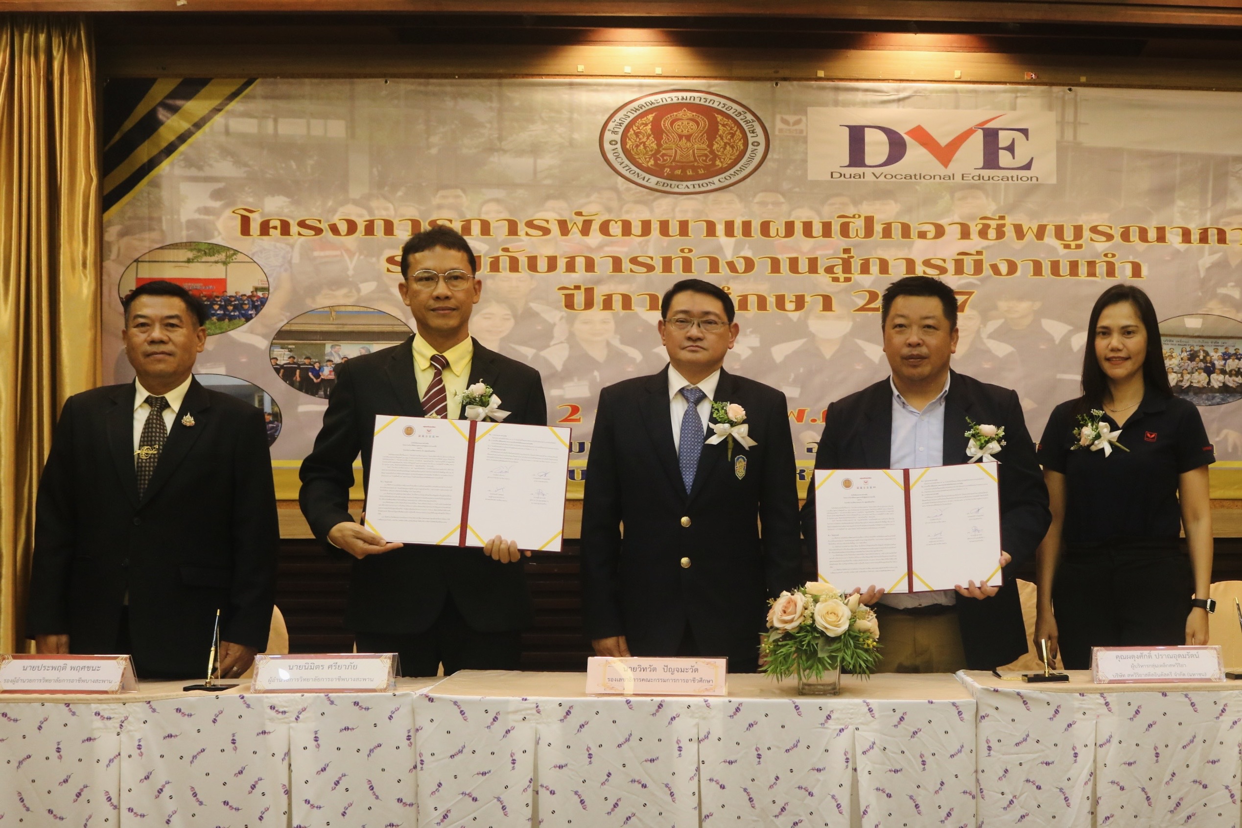 กลุ่มเหล็กสหวิริยา สร้างโอกาสวาดอนาคตเยาวชน หนุนระบบทวิภาคีวิทยาลัยการอาชีพบางสะพาน