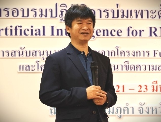 มทร.ล้านนาตั้งเป้าผลิตนักวิจัยหน้าใหม่ หวัง..ของบ วิจัยเพิ่ม 30-40%