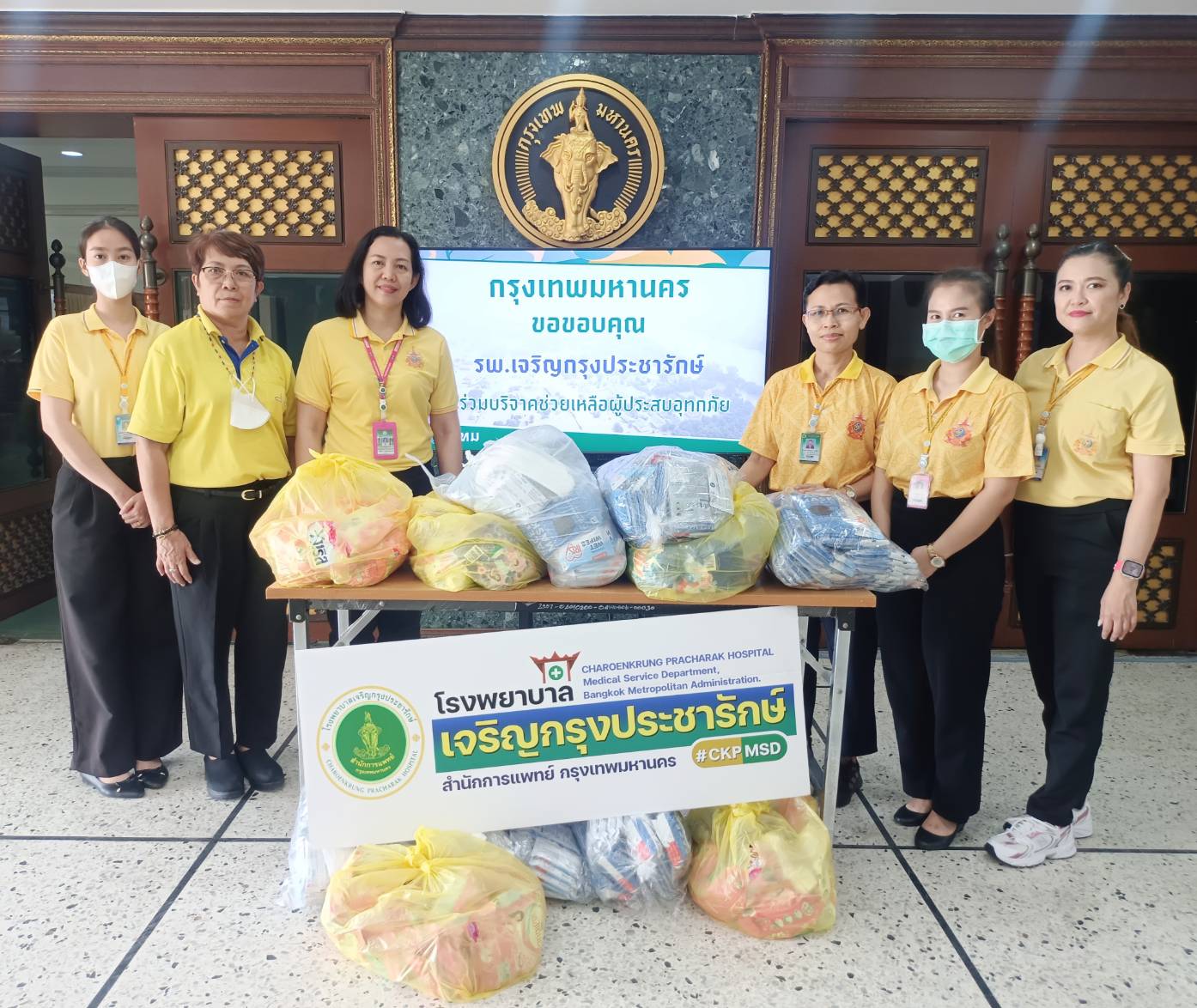 โรงพยาบาลเจริญกรุงประชารักษ์ มอบของใช้จำเป็นช่วยเหลือผู้ประสบอุทกภัยภาคเหนือ