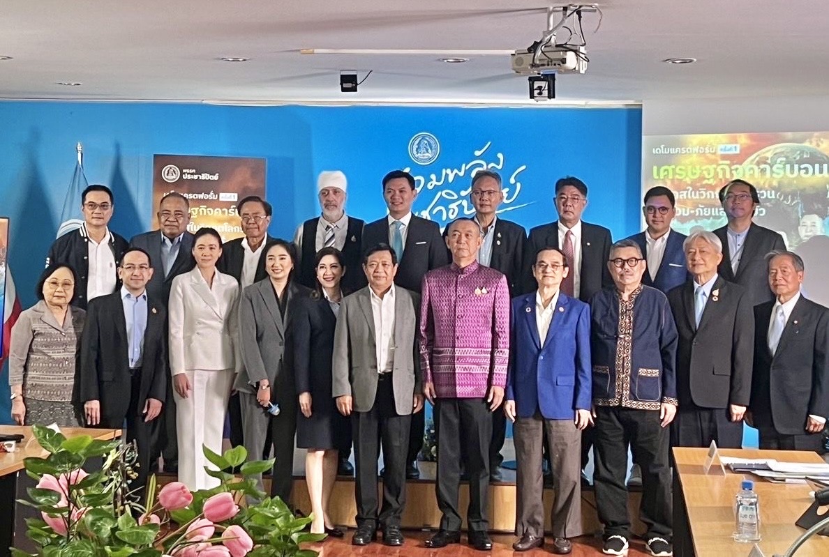 เดโมแครต ฟอรั่มกระหึ่ม! “ดร.เฉลิมชัย”ประกาศเร่งเครื่องกฎหมายลดโลกร้อนเพิ่มคุณชีวิตประชาชนตอบโจทย์วิกฤตโลกรวนน้ำท่วมภัยแล้งสุดขั้ว “อลงกรณ์”ชี้เศรษฐกิจคาร์บอนคือทางรอดประเทศสู่เศรษฐกิจคาร์บอนต่ำหวังธนาคารโลกเปิดทางลงทุนโครงการยั่งยืน632 พันล้านดอลลาร์สหรัฐ