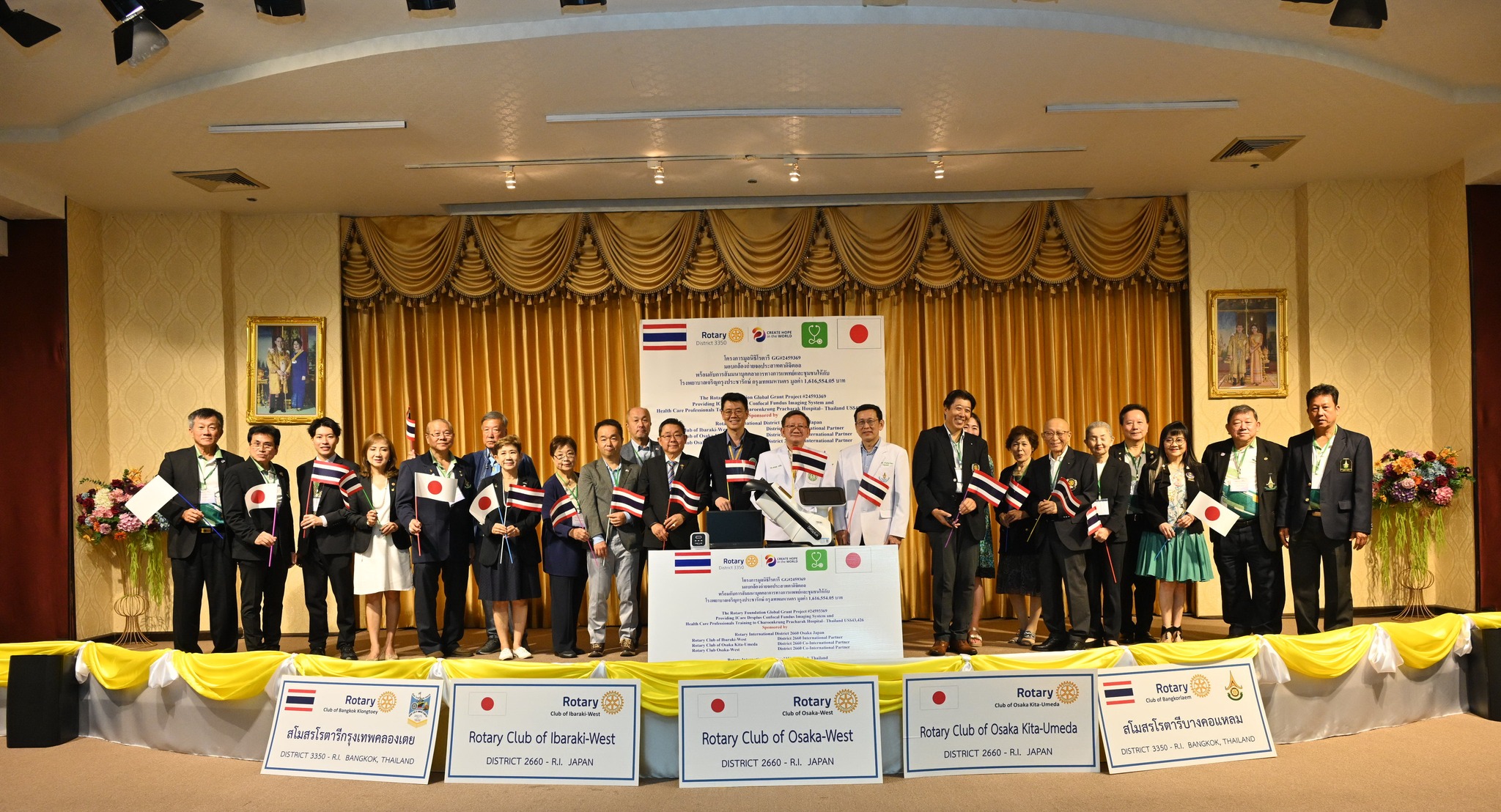 รพ.เจริญกรุงประชารักษ์รับมอบกล้องถ่ายจอประสาทตาดิจิตอล