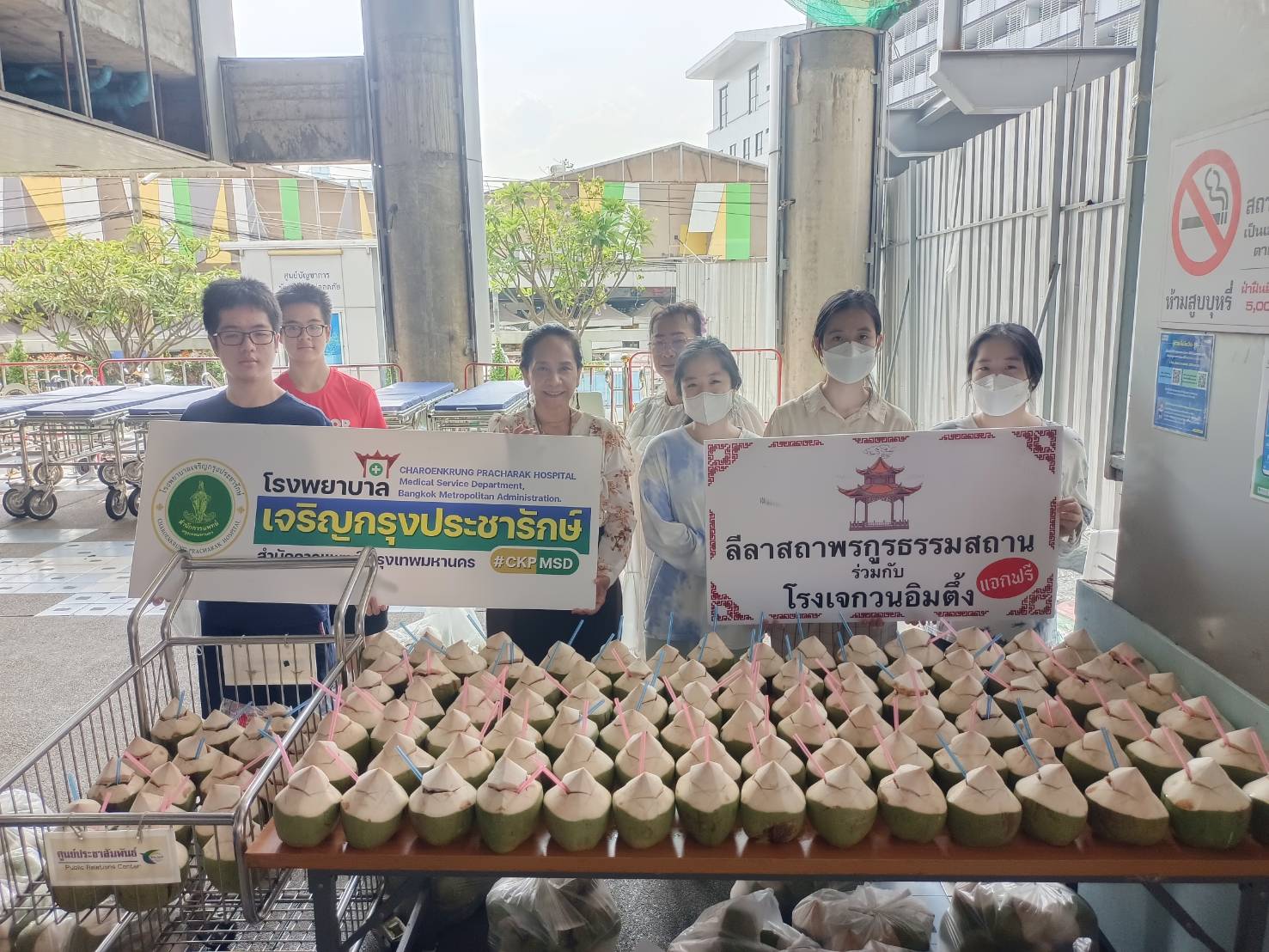 กิจกรรมจิตอาสา “ปันรัก…ปันสุข…แทนความห่วงใย…ใส่ใจในรพจ.”