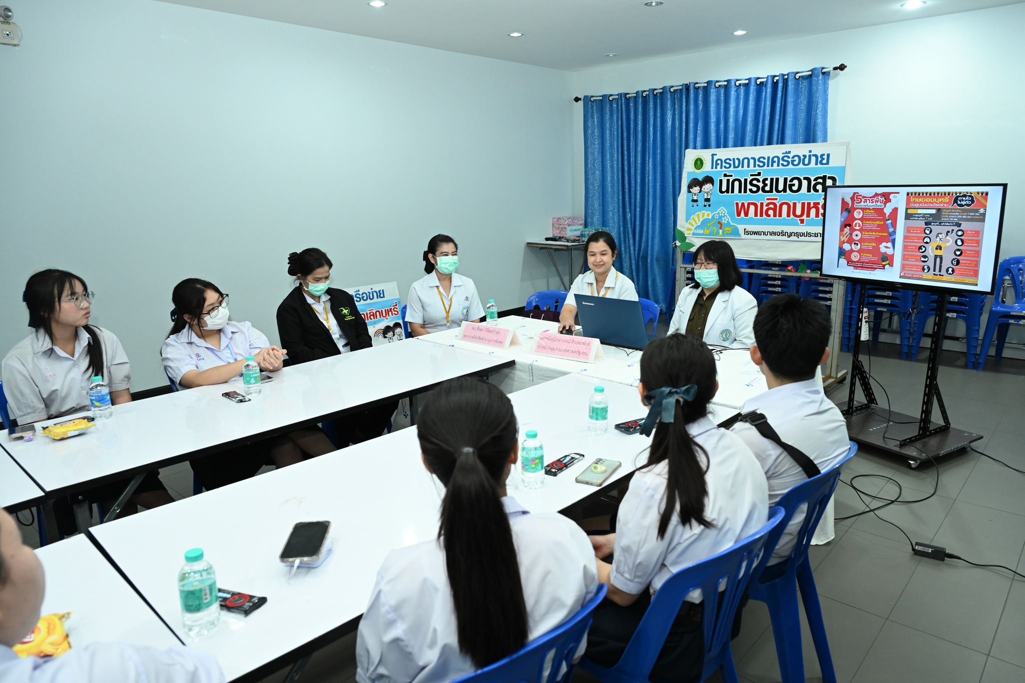 โรงพยาบาลเจริญกรุงประชารักษ์จัดกิจกรรม โครงการเครือข่ายนักเรียนอาสาพาเลิกบุหรี่