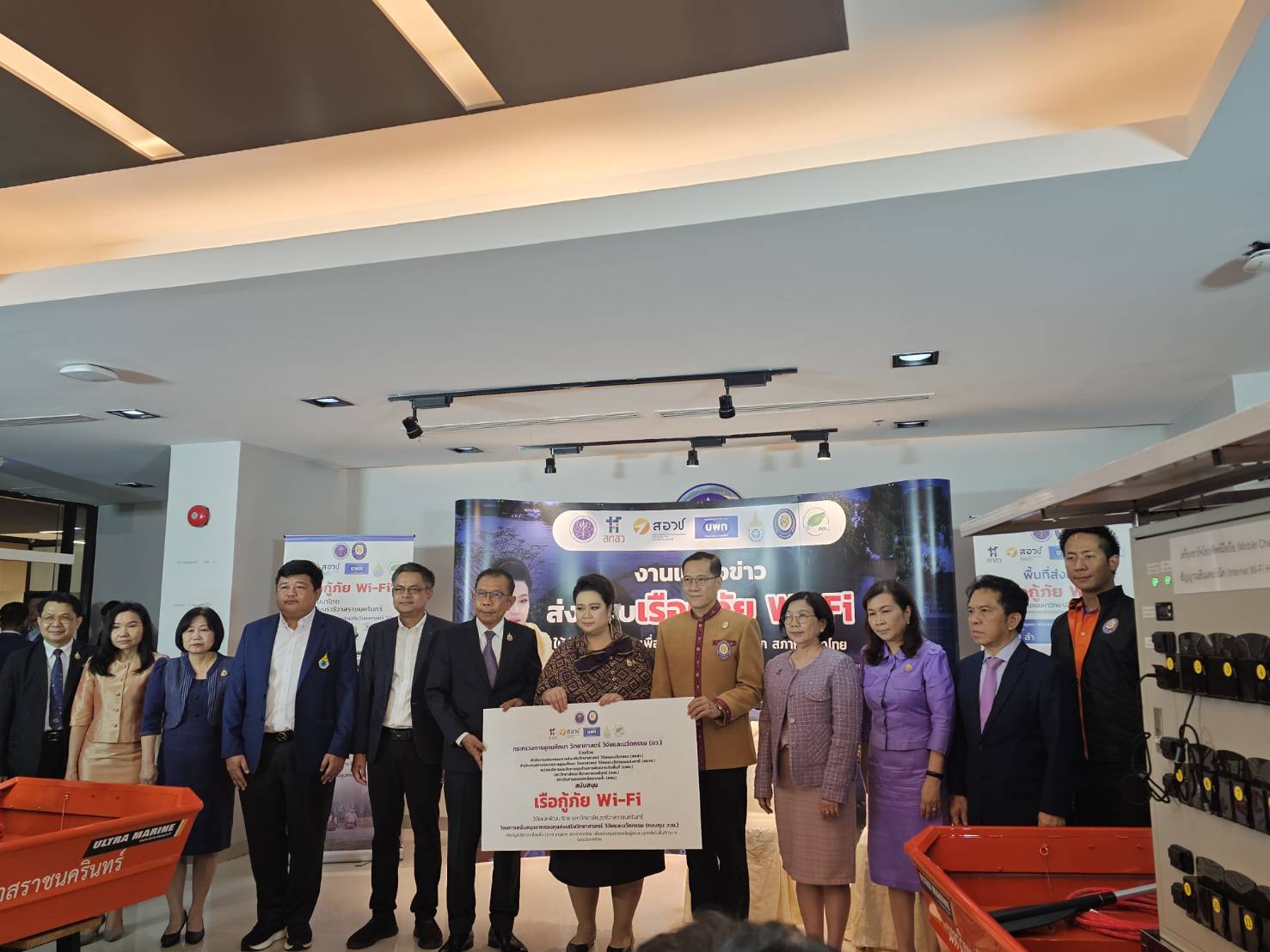 รมว.อว.มอบเรือกู้ภัย Wi-Fi ให้มูลนิธิอาสาเพื่อนพึ่ง (ภาฯ) ยามยาก