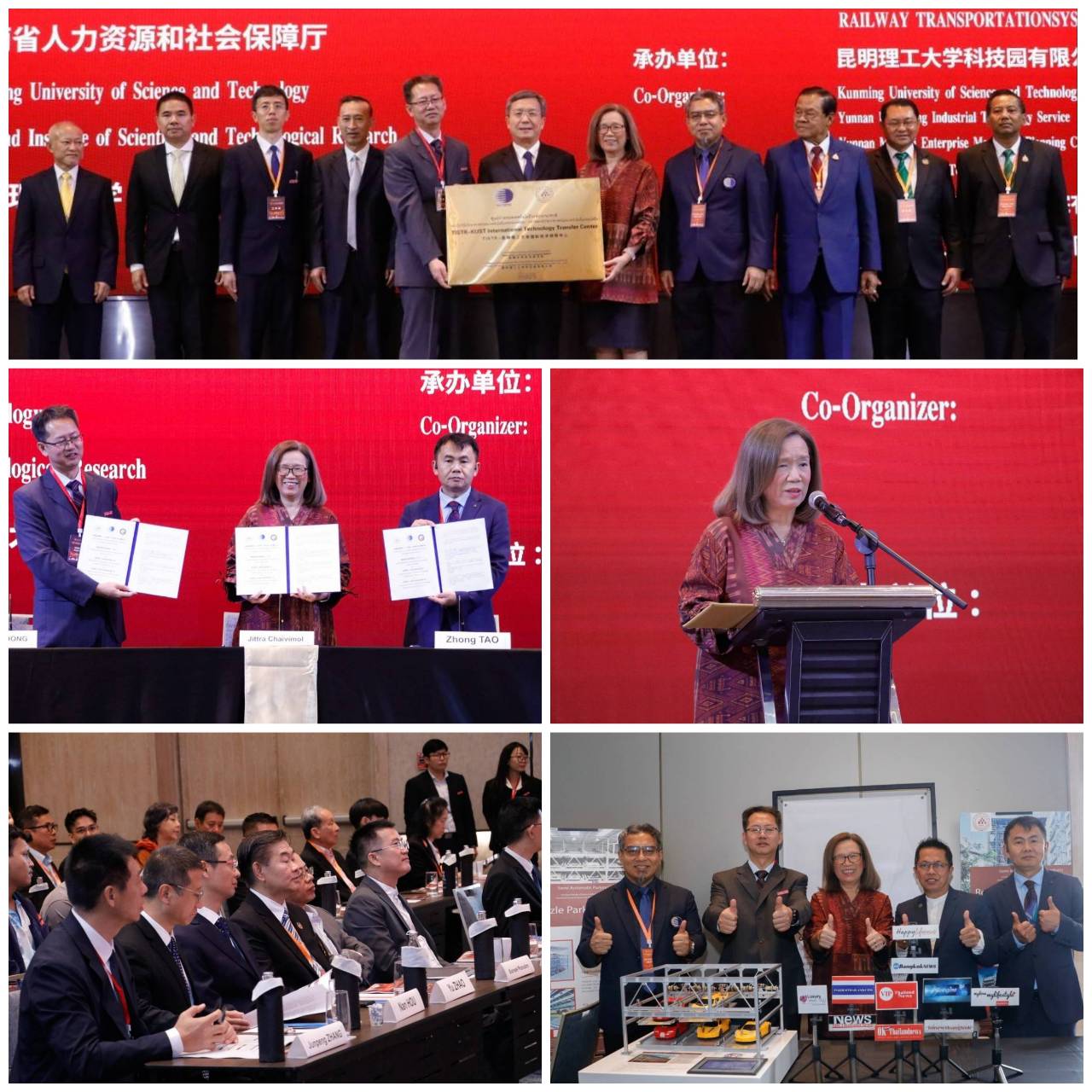 วว. ผนึกกำลัง KUST ประเทศจีน จัดตั้งศูนย์ถ่ายทอดเทคโนโลยีนานาชาติ มุ่งใช้เทคโนโลยี นวัตกรรม จัดการความท้าทายด้านภัยพิบัติ/เหตุฉุกเฉิน