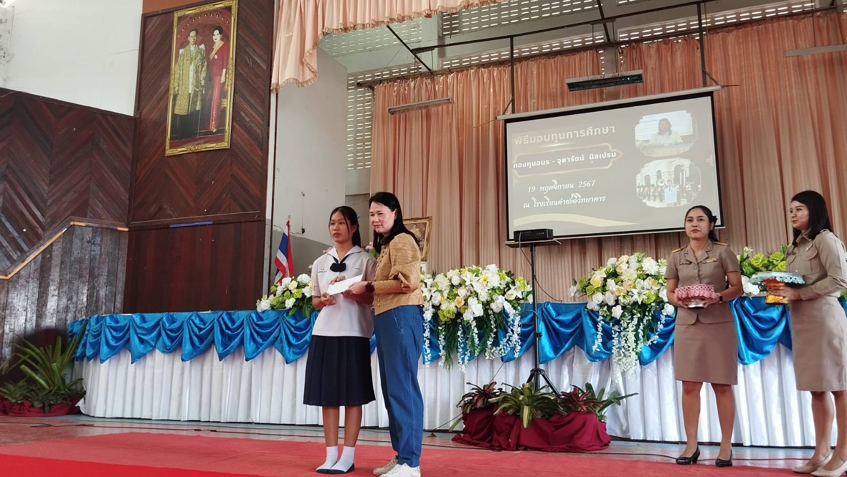 สว.จุฑารัตน์ นิลเปรม มอบทุนส่งเสริมการศึกษานักเรียน เพื่อต่อยอดโอกาสทางการศึกษา