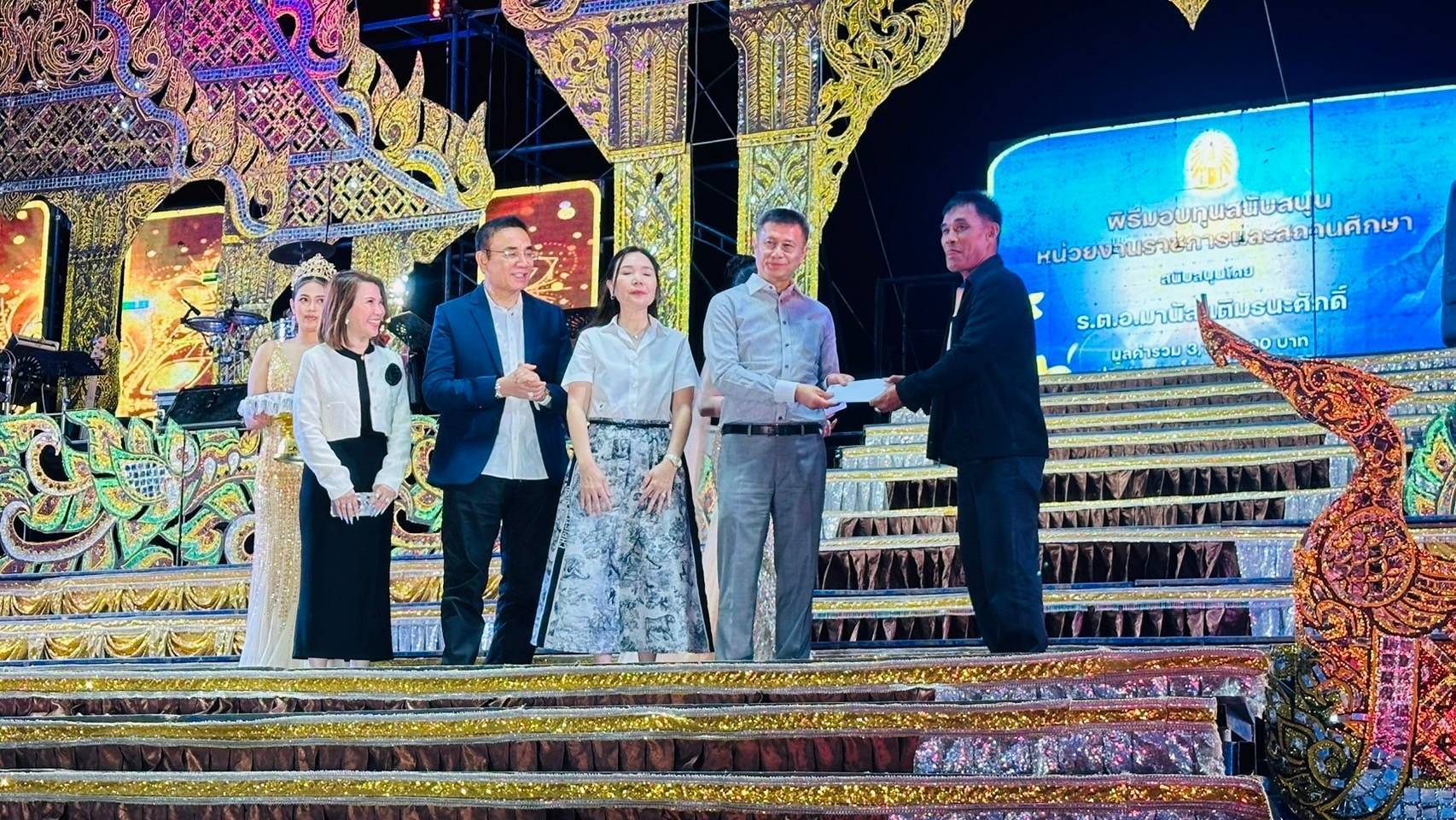 ไม่สนคำ ว่าทำบุญเอาหน้า…เสี่ยเดย์ นักบุญเจ้าเดิมช่วยการศึกษาอีกกว่า 3 ล้าน