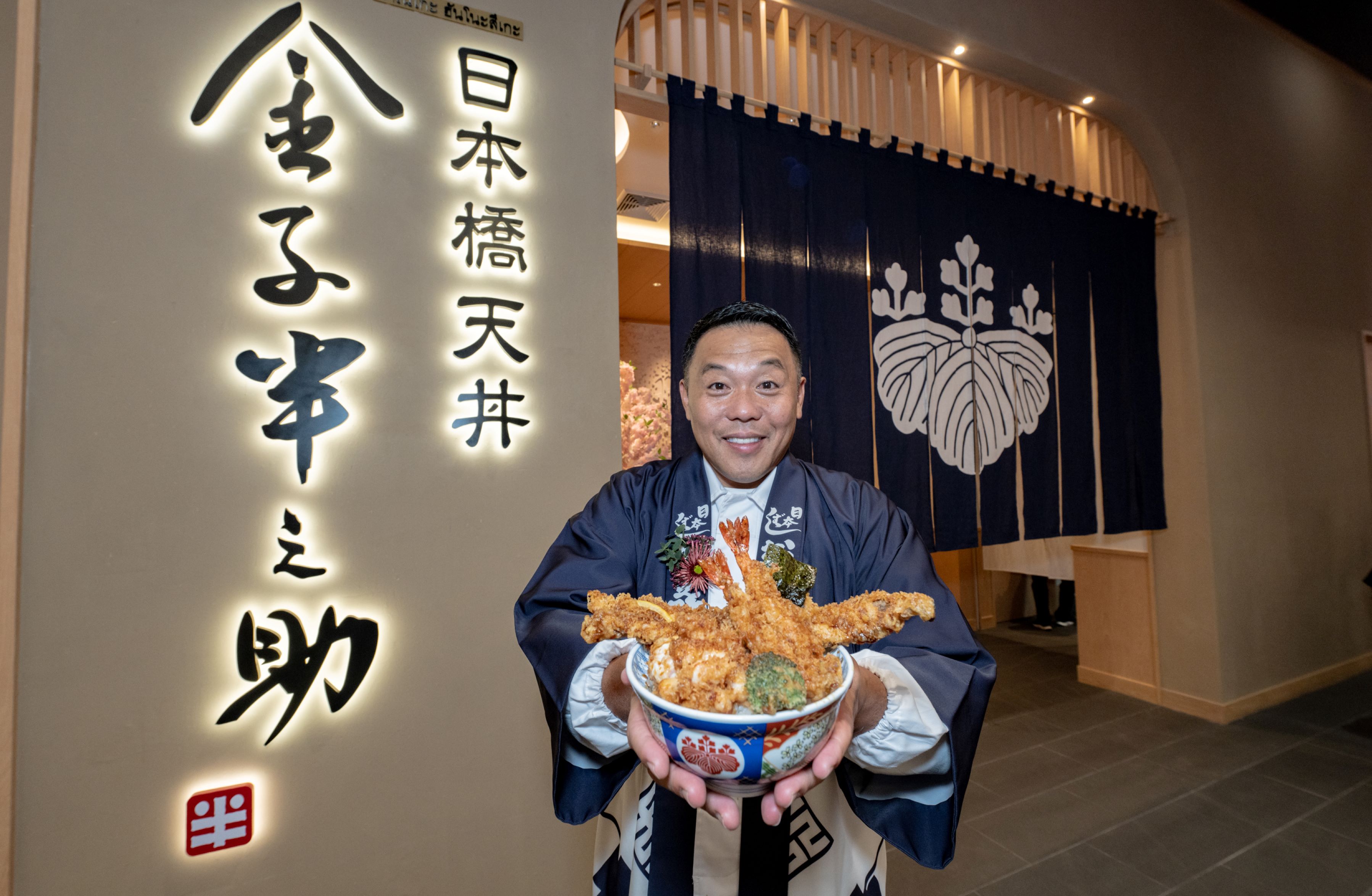 สาขาแรกในไทย กับ ร้านข้าวหน้าเทมปุระระดับพรีเมียม “KANEKO HANNOSUKE”  เปิดประสบการณ์ใหม่ของข้าวหน้าเทมปุระแบบต้นตำรับจากโตเกียวที่อยากให้ลิ้มลอง ณ โครงการใหม่ใจกลางเมือง One Bangkok