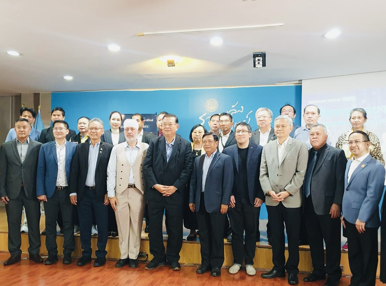 ปชป.ชู 7นโยบายปฏิรูปเศรษฐกิจขจัดผูกขาดลดเหลื่อมล้ำเพิ่มศักยภาพประเทศ  เดโมแครต ฟอรั่มเสนอต่อต้านการผูกขาด-ทุจริตเป็นวาระเร่งด่วนแห่งชาติ