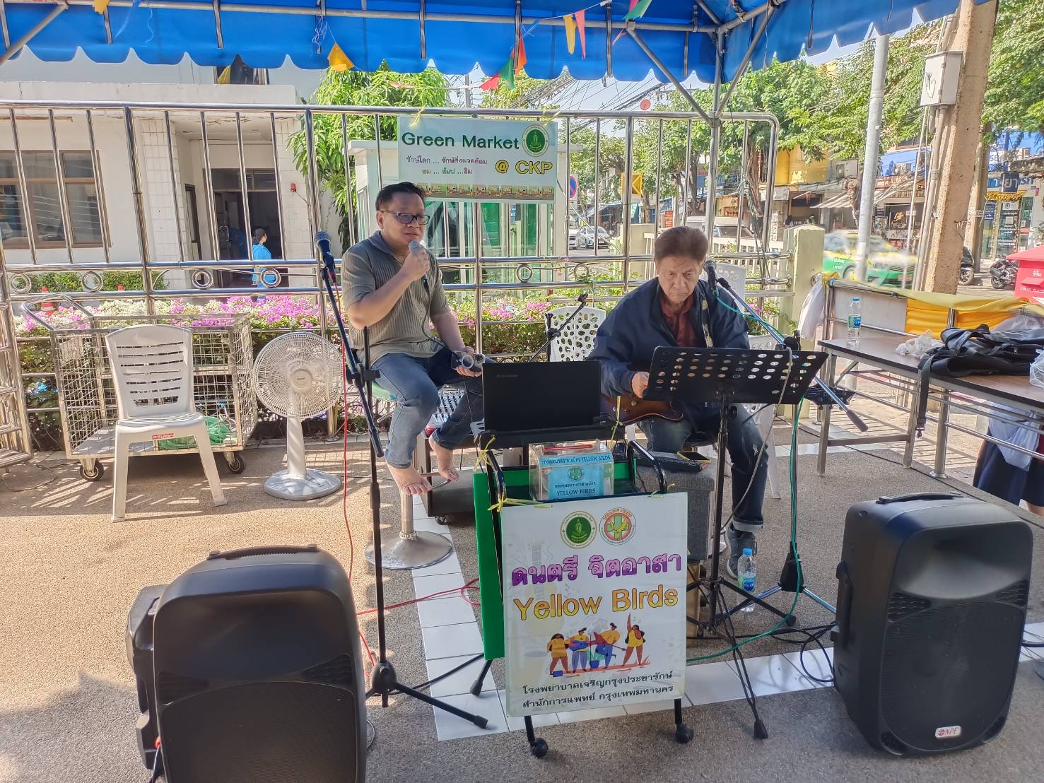 ชวนช้อปตลาด Green Market @ CKP