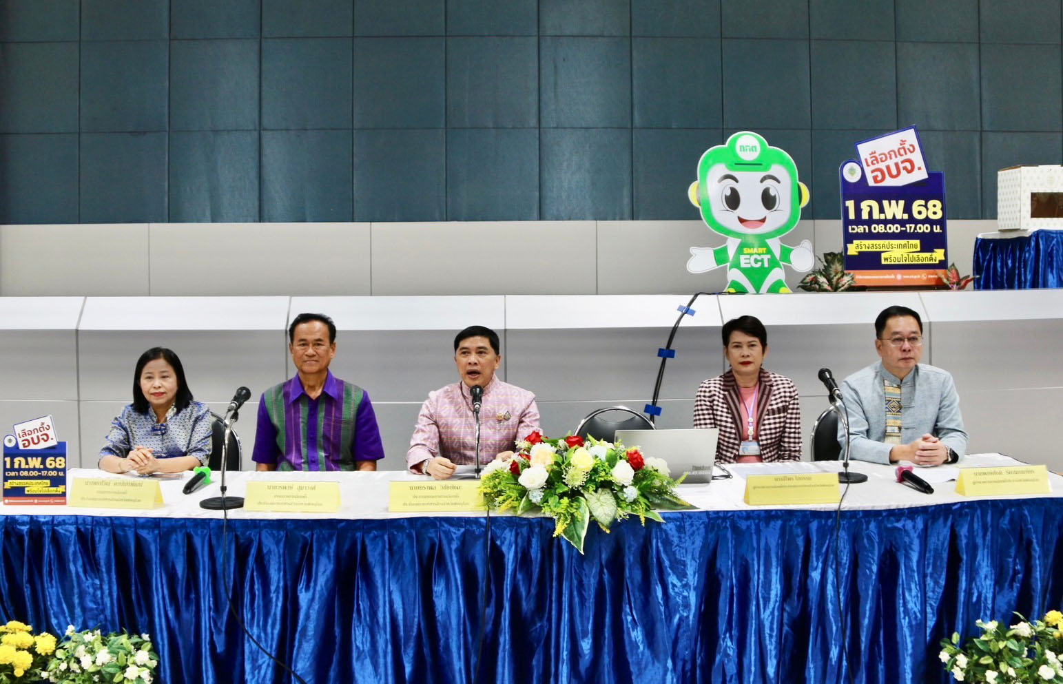  อบจ.พิษณุโลก จัดประชุมประธานอนุกรรมการประจำอำเภอ อนุกรรมการประจำอำเภอ และวิทยากรประจำอำเภอผู้อบรมคณะกรรมการประจำหน่วยเลือกตั้ง (กปน.) ทั้ง 9 อำเภอ เตรียมพร้อมเลือกตั้ง 1 ก.พ.68 นี้