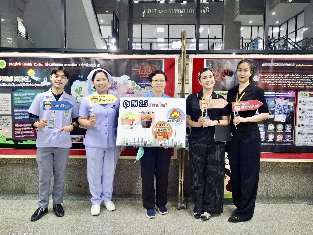 คลินิกมลพิษทางอากาศเคลื่อนที่ ออกให้คำแนะนำแนวทางป้องกันตนเองและแจกหน้ากากป้องกันฝุ่น PM2.5