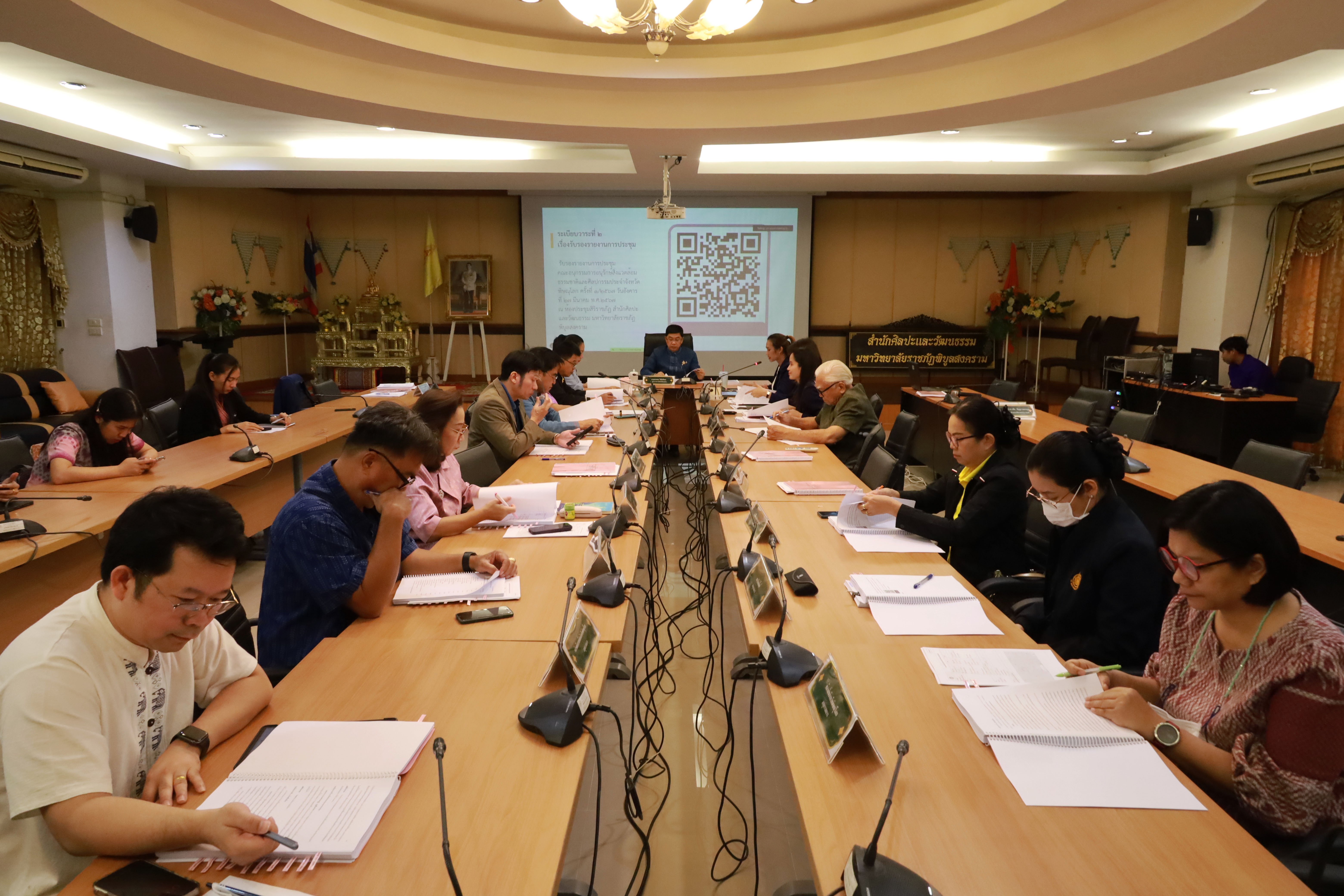 อบจ.พิษณุโลก ร่วมประชุมคณะอนุกรรมการอนุรักษ์สิ่งแวดล้อมล้อมธรรมชาติและศิลปกรรมประจำจังหวัดพิษณุโลก เตรียมเสนอขึ้นทะเบียนย่านชุมชนเก่า 8 ย่าน เป็นมรดกจังหวัดพิษณุโลก
