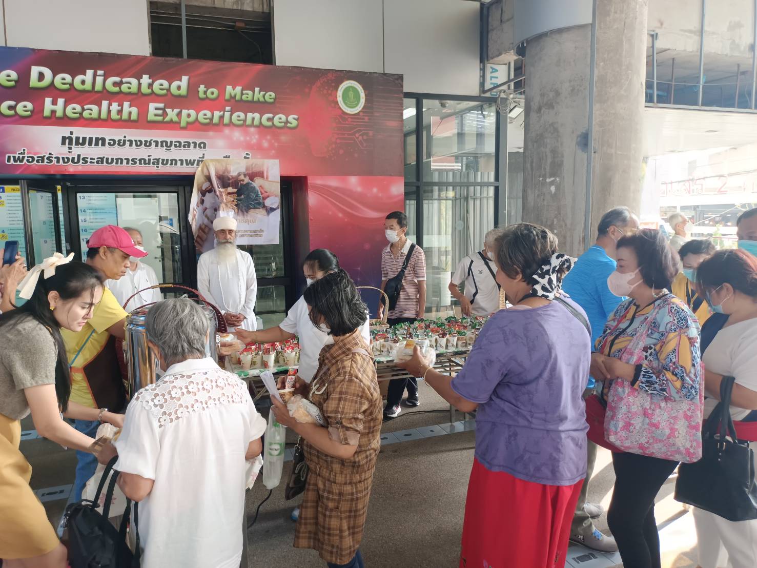 โรงพยาบาลเจริญกรุงประชารักษ์ จัดกิจกรรมให้บริการเครื่องดื่มพร้อมอาหารว่าง เพื่อผู้มารับบริการ และบุคลากรในโรงพยาบาล