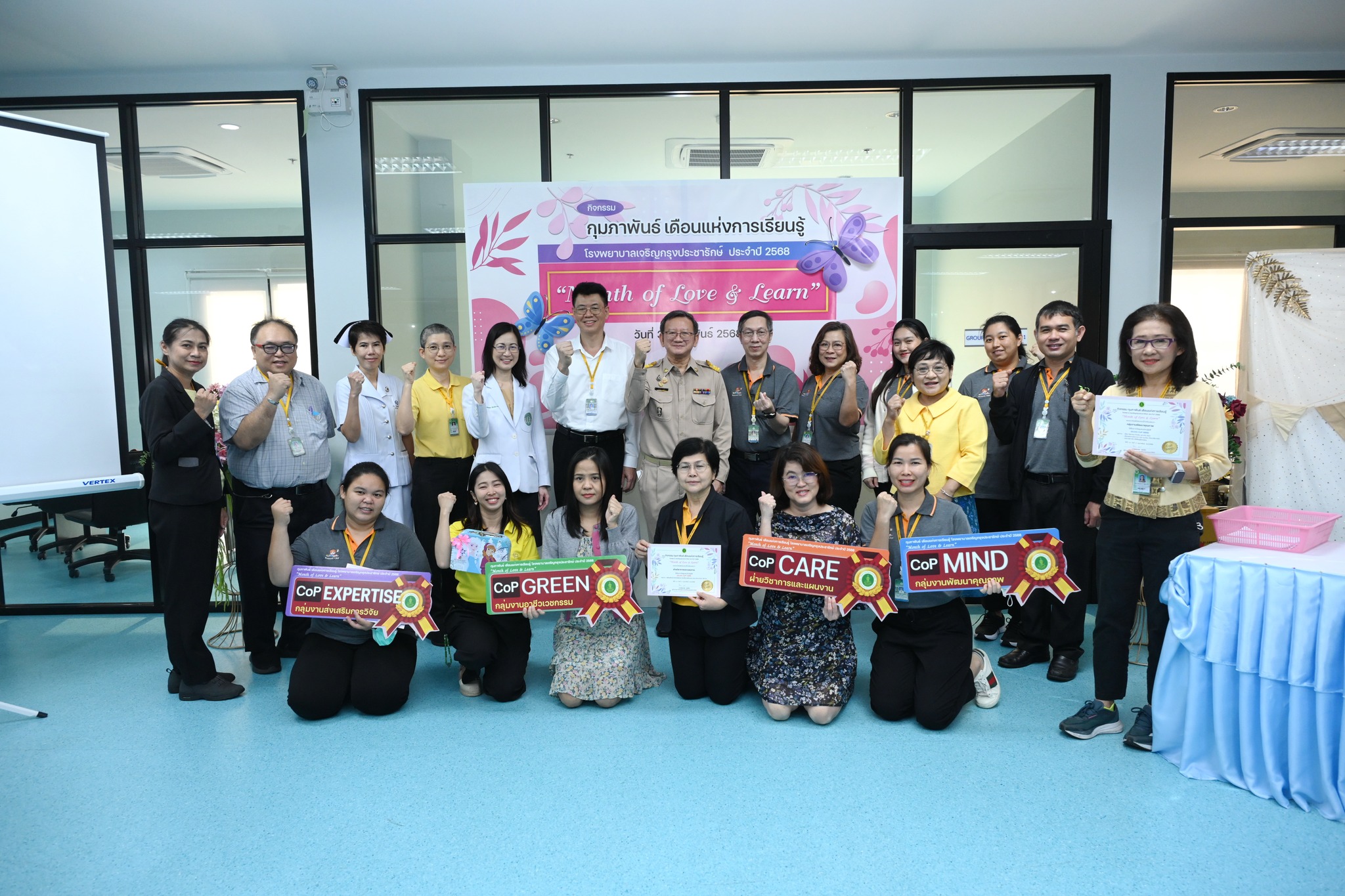 “Month of Love & Learn” กิจกรรมกุมภาพันธ์เดือนแห่งการเรียนรู้ ประจำปี 2568