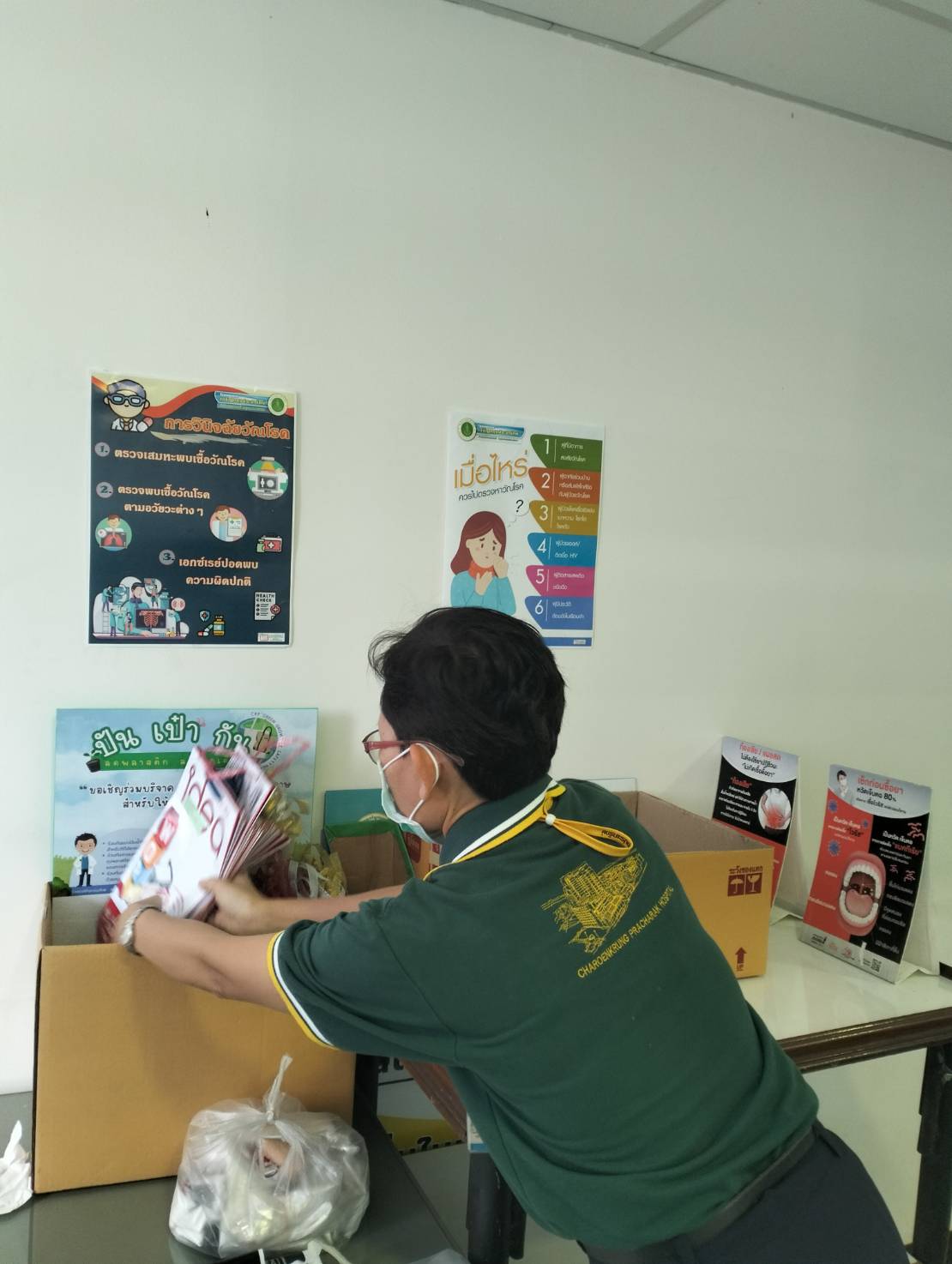 มอบถุงใส่ยา “Magic Bag” และถุงผ้าใส่ในกล่อง”ปัน เป๋า กัน” รณรงค์ลดการใช้ถุงพลาสติก ลดคาร์บอนและลดโลกเดือด