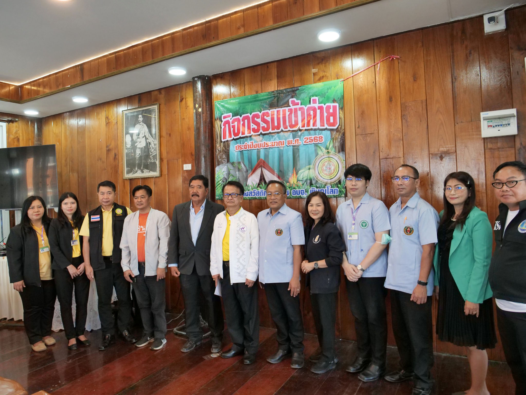  อบจ.พิษณุโลก จัดกิจกรรมเข้าค่ายผู้สูงอายุ ประจำปี 2568 ภายใต้โครงการจัดบริการทางสังคมผู้สูงอายุในศูนย์บริการทางสังคมผู้สูงอายุ