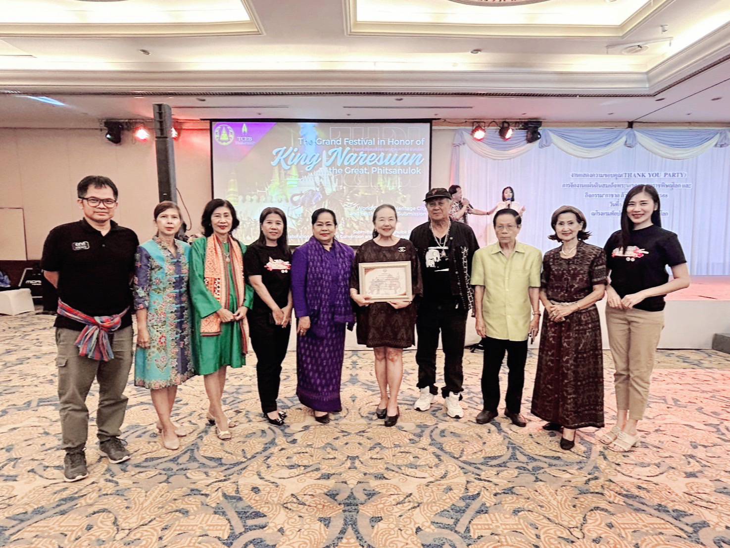 ประธานสภาอุตสาหกรรมท่องเที่ยวจังหวัดพิษณุโลก ร่วมงานเลี้ยงขอบคุณ (Thank You Party) การจัดงานแผ่นดินสมเด็จพระนเรศวรมหาราชพิษณุโลก ประจำปี ๒๕๖๘