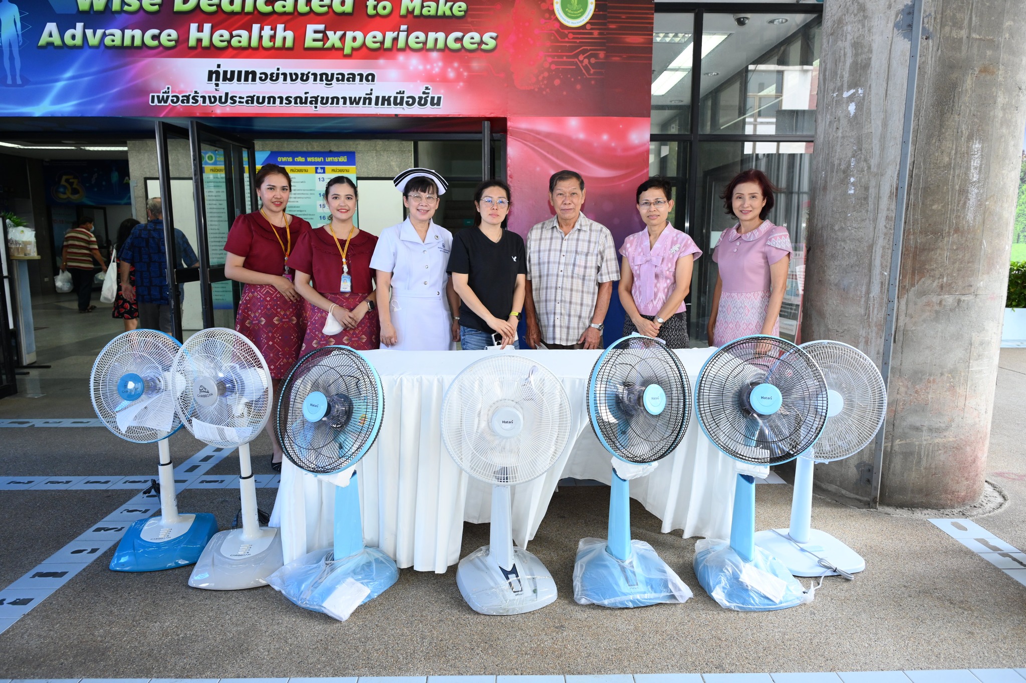 โรงพยาบาลเจริญกรุงประชารักษ์รับมอบพัดลมบริจาคจากผู้มีจิตศรัทธา
