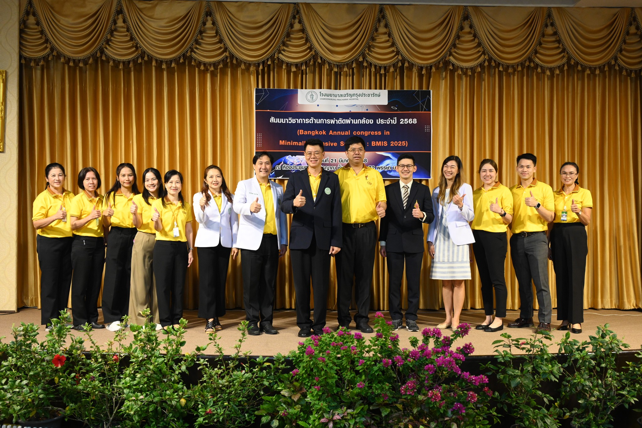 โครงการสัมมนาวิชาการด้านการผ่าตัดผ่านกล้อง ประจำปี 2568 (Bangkok Annual Congress in Minimally Invasive Surgery : BMIS 2025)