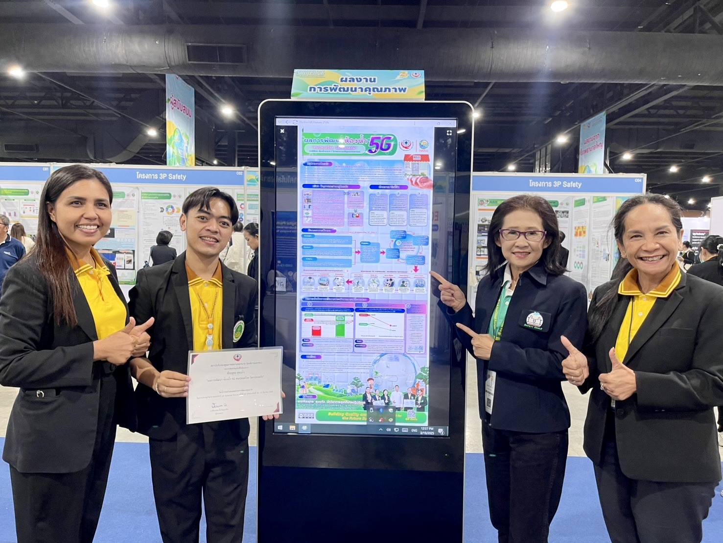 โรงพยาบาลเจริญกรุงประชารักษ์ ผ่านการคัดเลือกผลงานการพัฒนาคุณภาพ “ผลการพัฒนาห้องน้ำ 5G คนปลอดโรค โลกปลอดภัย”