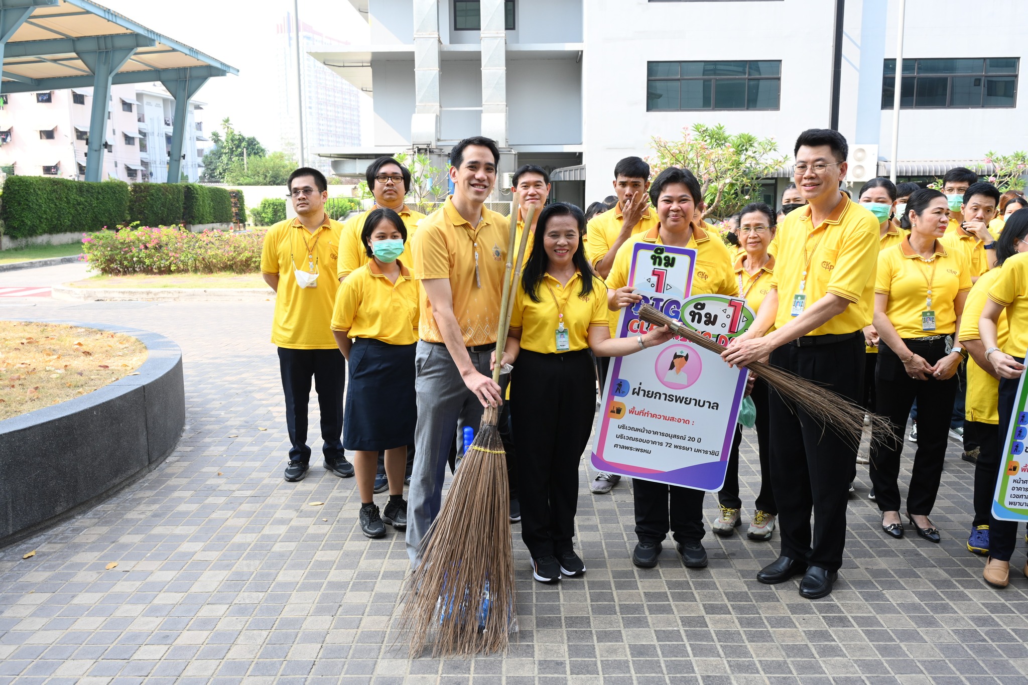 โรงพยาบาลเจริญกรุงประชารักษ์ จัดกิจกรรม Big Cleaning Day พัฒนาสภาพแวดล้อมในโรงพยาบาล