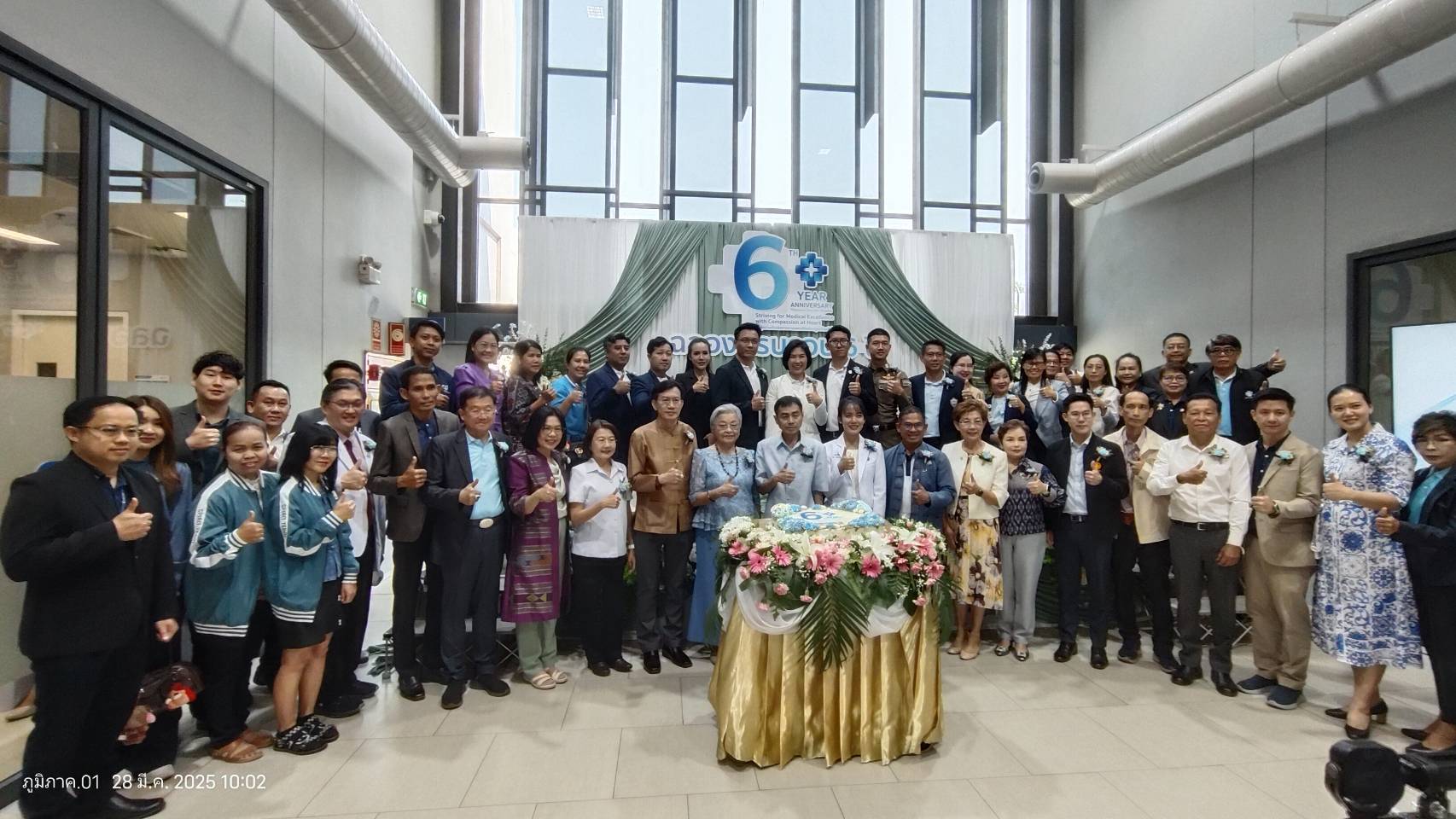 ครบรอบ 6 ปี โรงพยาบาลพิษณุเวชอุตรดิตถ์ ปี 2568