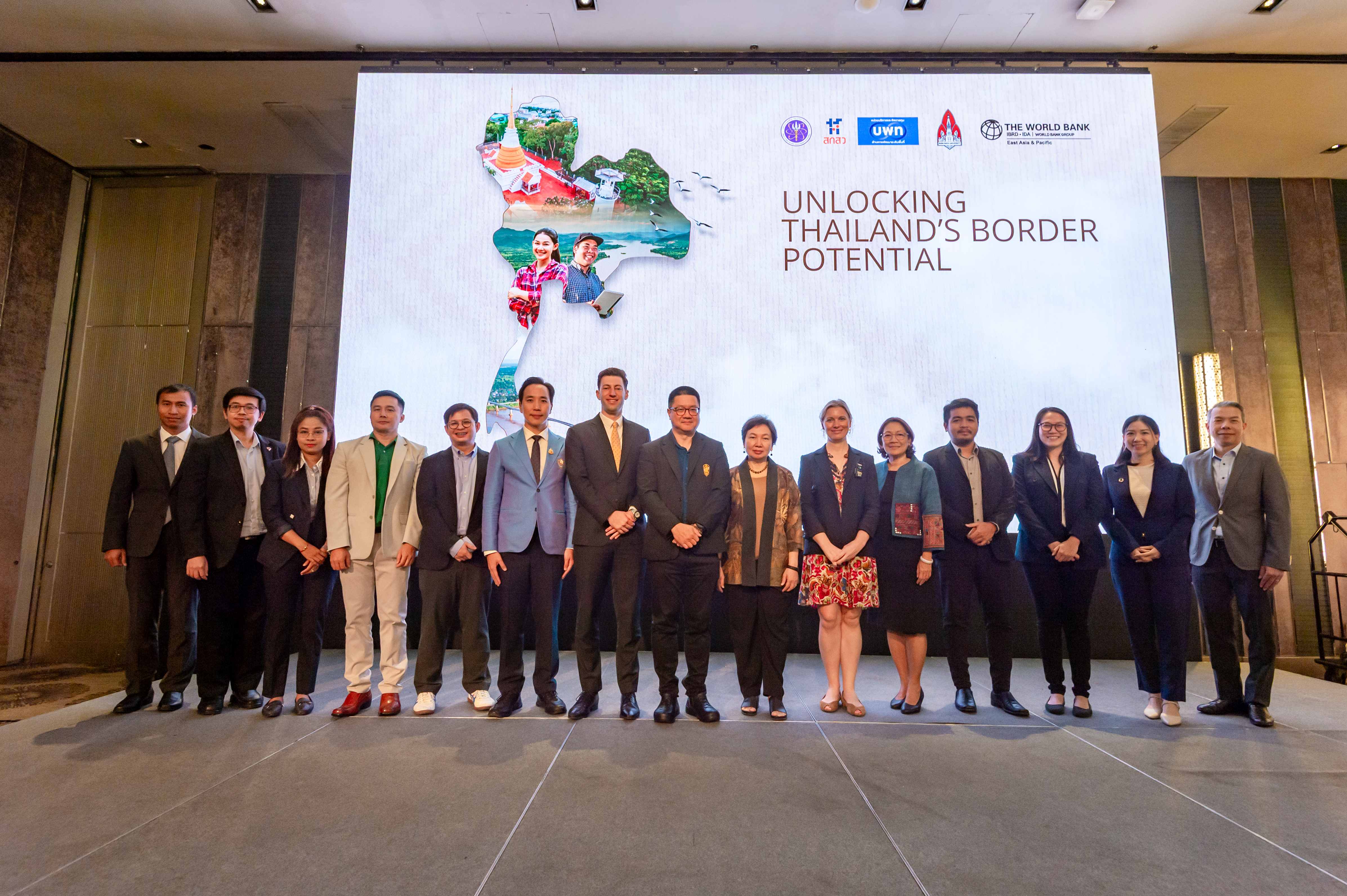 รายงานเชิงนโยบายเผยแผนยุทธศาสตร์ “ปลดล็อกศักยภาพชายแดนประเทศไทย”