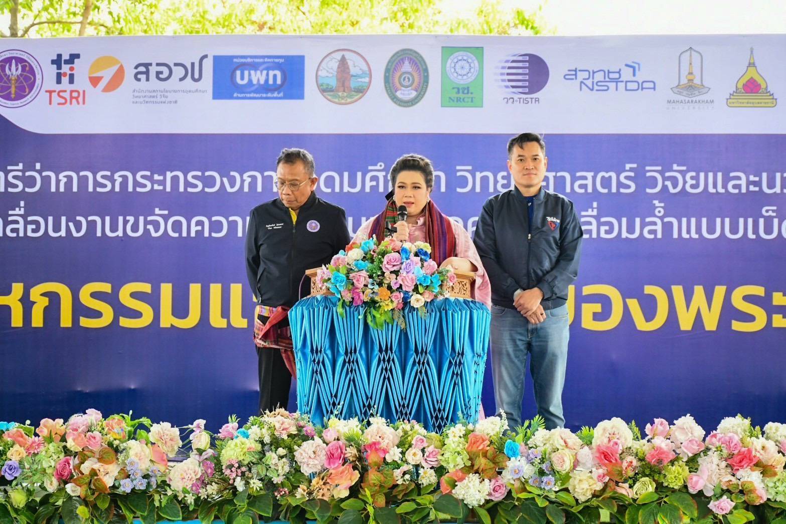 “สุขเสมอกันที่ศรีสะเกษ”สารตั้งต้นแก้จนลดเหลื่อมล้ำ รมว.อว.ชื่นชมผลงานสานพลังความรู้กับพลังภาคีสู้ชนะความจน