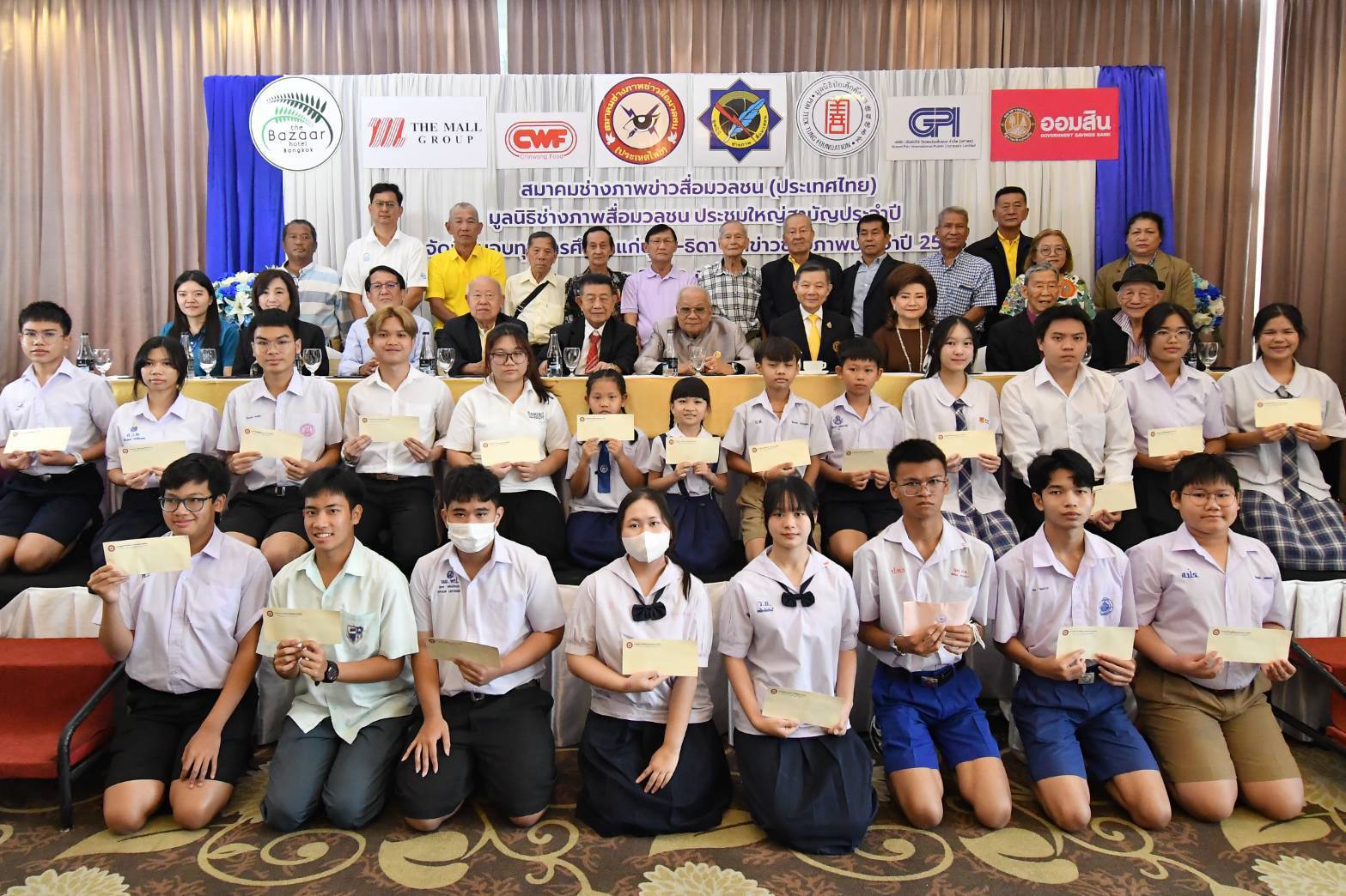 สมาคมช่างภาพข่าวสื่อมวลชนฯมอบ “ทุนการศึกษา-ค่าครองชีพ” ประจำปี 2568