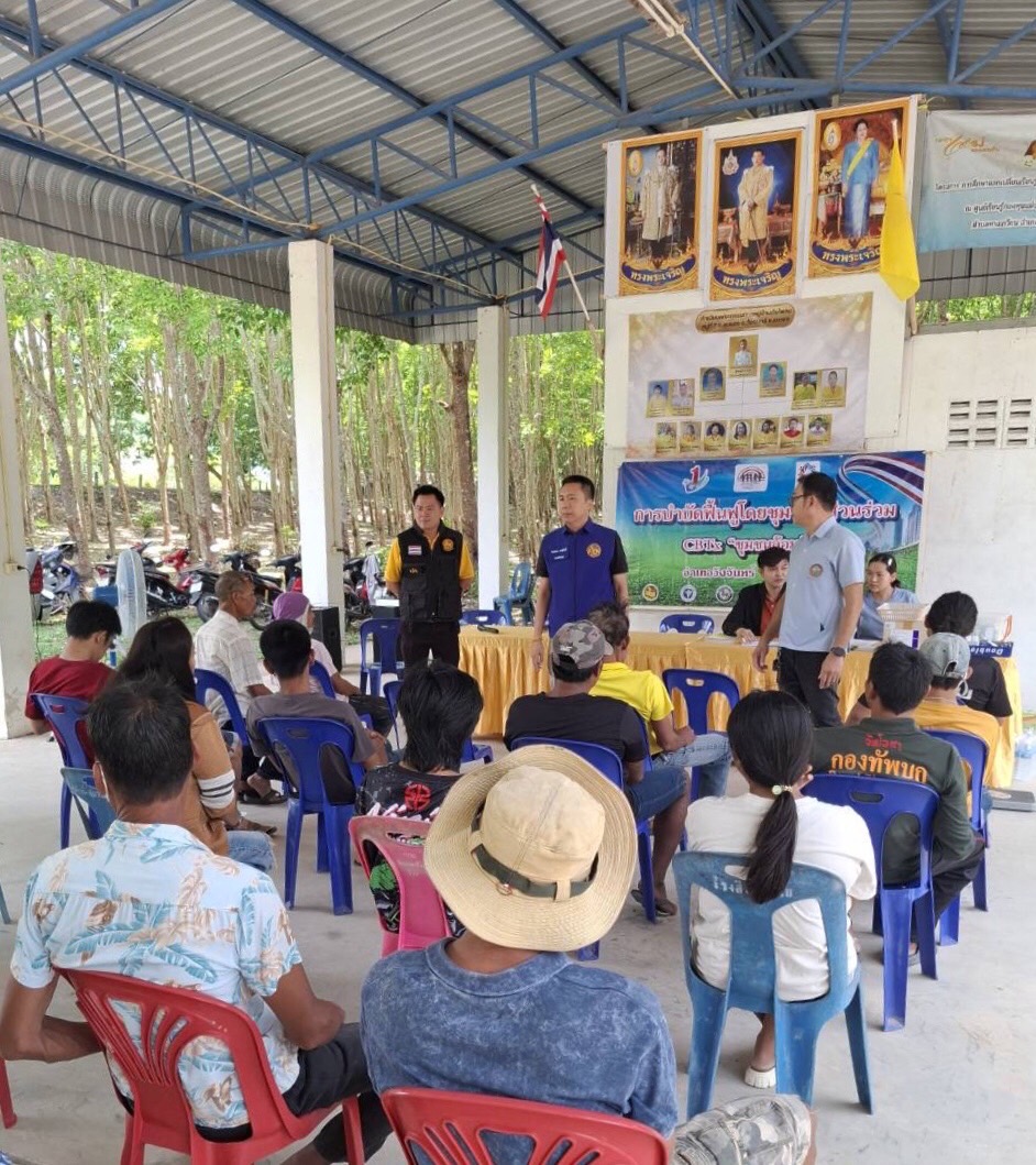 อำเภอวังจันทร์ เปิดโครงการบำบัดฟื้นฟูโดยชุมชนมีส่วนร่วม CBTx “ชุมชนล้อมรักษ์” พื้นที่ต้นแบบแก้ปัญหายาเสพติด หมู่ 5 และหมู่ 7 ตำบลชุมแสง ระยะเวลา 4 เดือน