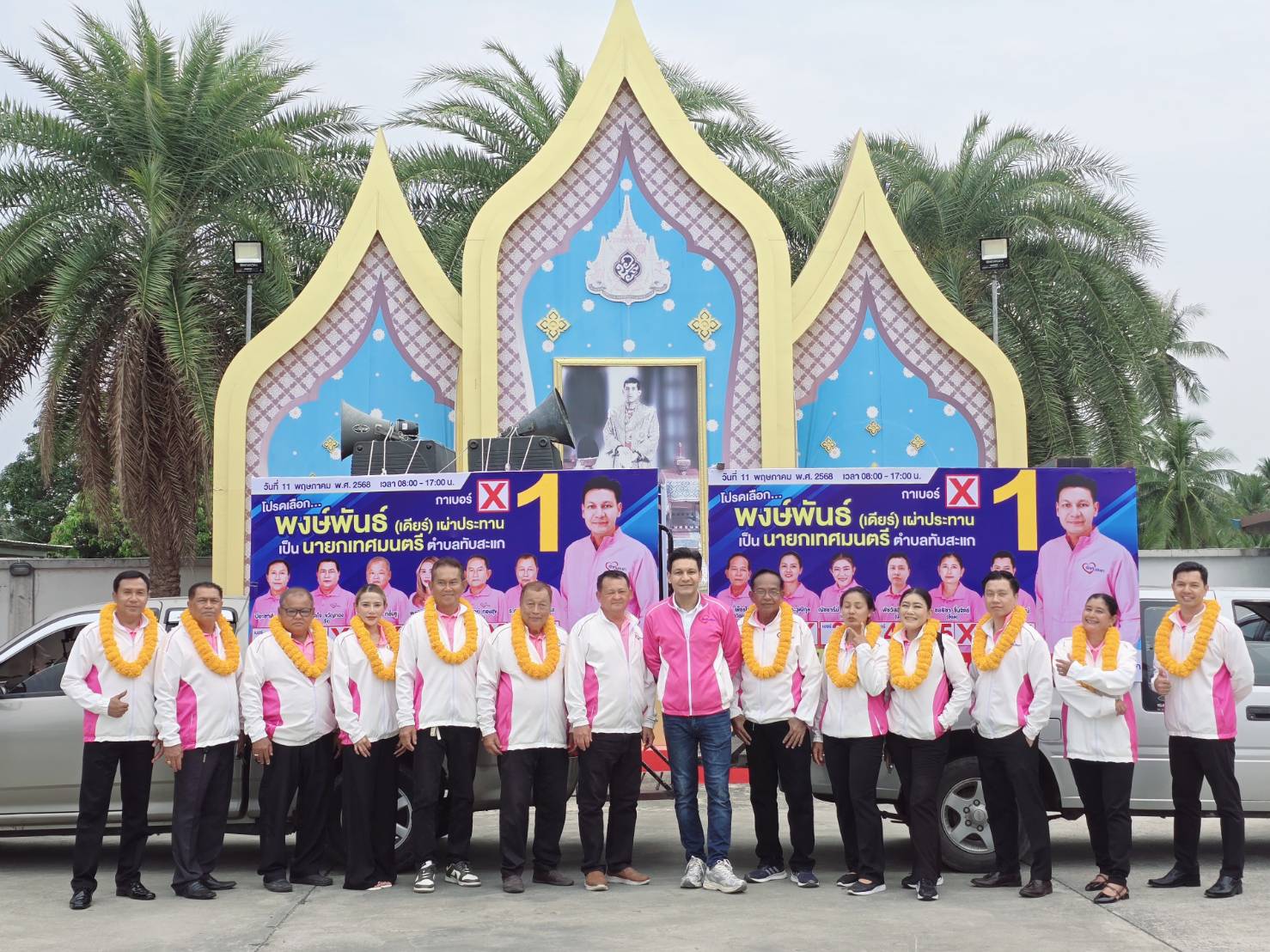 สนามนายกเล็ก เทศบาลทับสะแก “นายกเดียร์” ยังนำทีม กลุ่มรักทับสะแก ลงสนามเลือกตั้งอีกสมัย ยังไร้คู่แข่ง