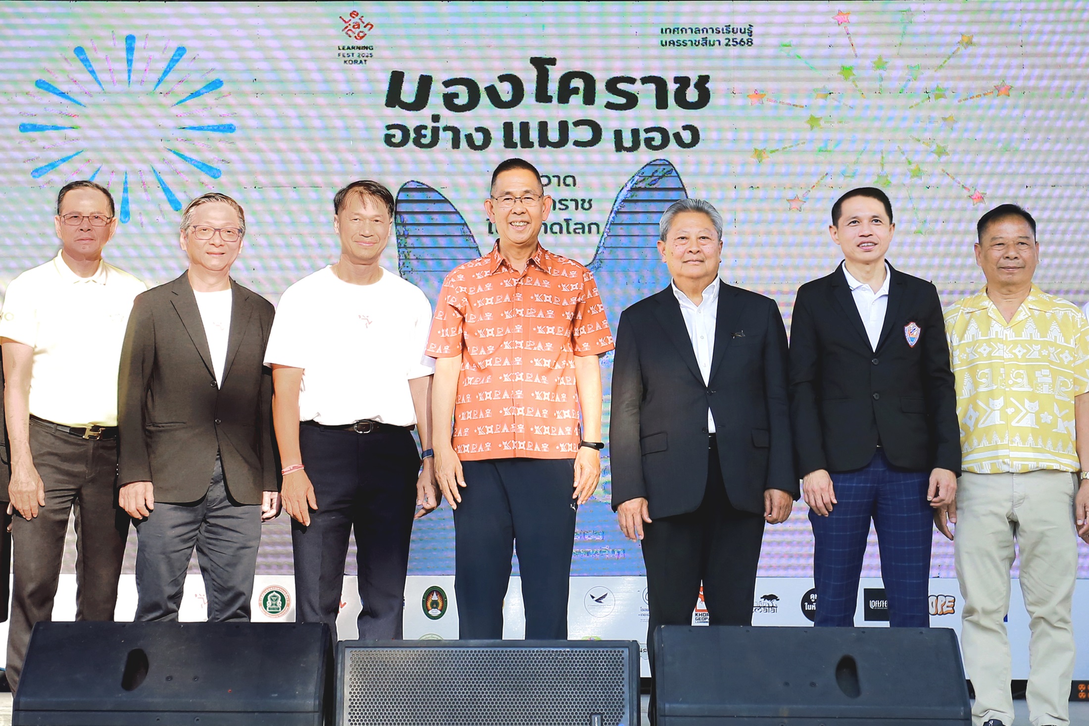ทีเคพาร์ค จัดงาน เทศกาลการเรียนรู้นครราชสีมา Learning Fest Korat 2025 เปิดประสบการณ์มองโคราชอย่างแมวมองแบบ 361 องศา