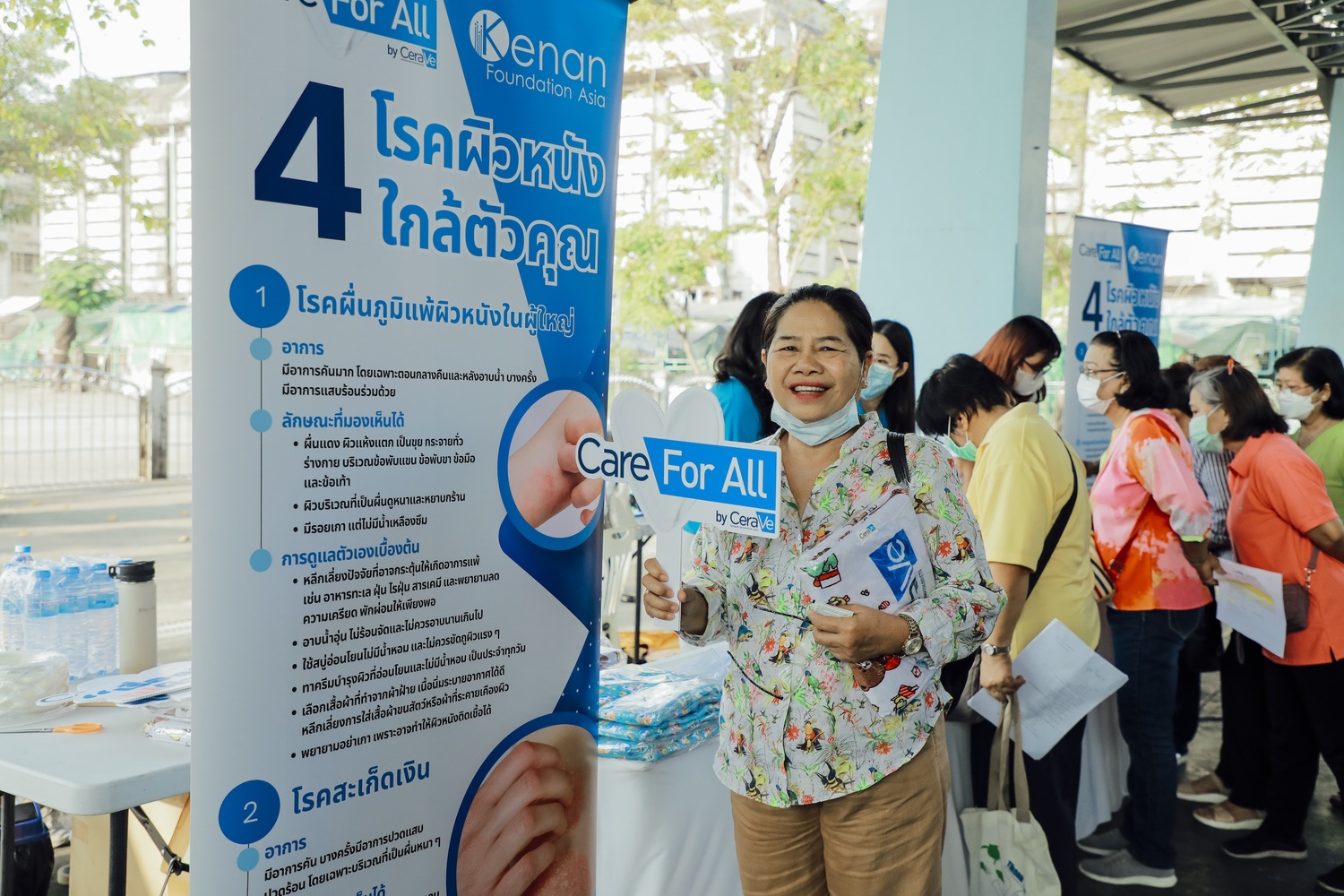 CeraVe จับมือภาครัฐและเอ็นจีโอเปิดตัวโครงการ “Care For All by CeraVe”  ร่วมอาสาสร้างผิวสุขภาพดี ให้กลุ่มเปราะบางและผู้สูงอายุในประเทศไทย