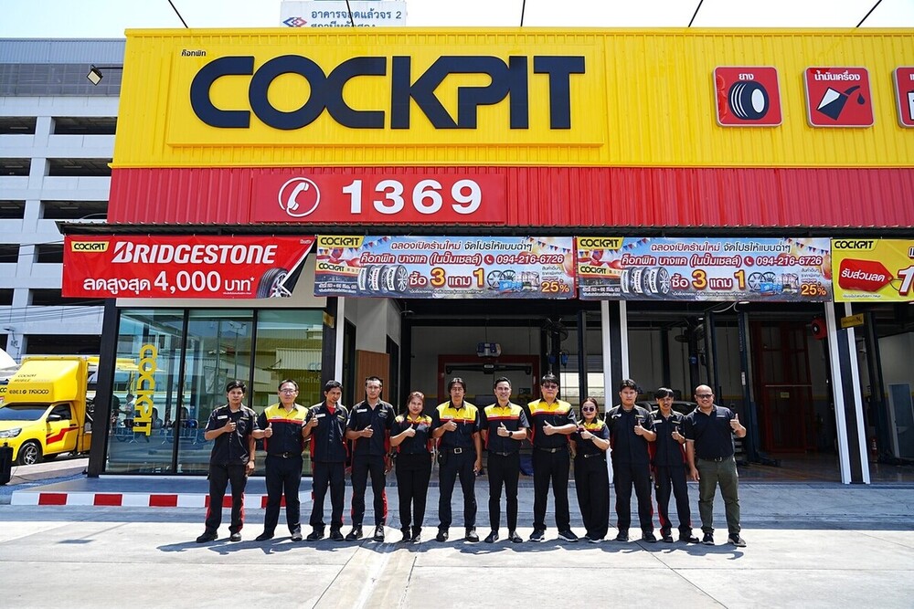 “ค็อกพิทบางแค” เปิดให้บริการแล้ว พร้อมโปรโมชันเด็ด จัดเต็มฉลองเปิดสาขาใหม่