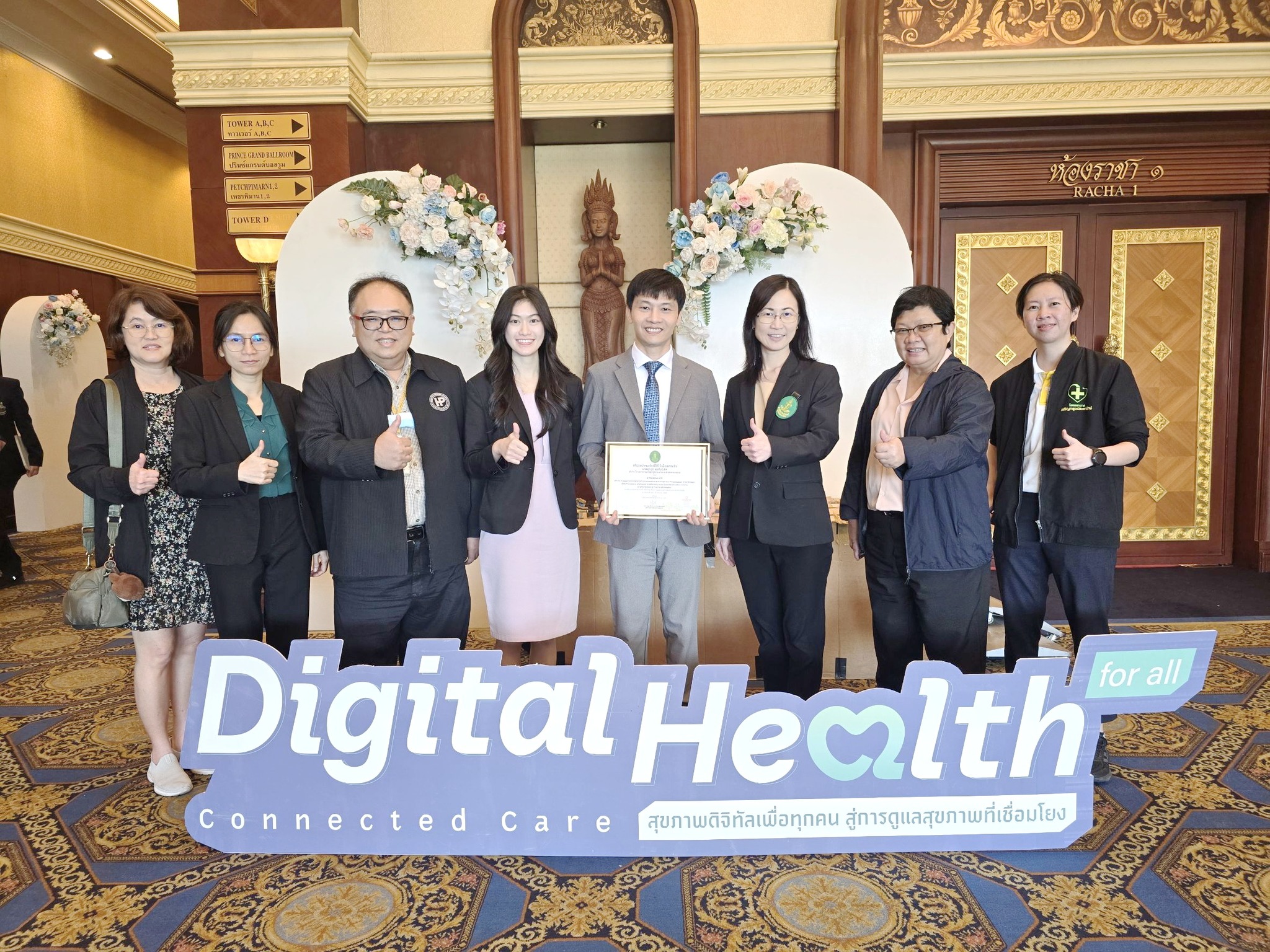 แพทย์กลุ่มงานกุมารเวชกรรม โรงพยาบาลเจริญกรุงประชารักษ์ ชนะเลิศ การประกวดผลงานทางวิชาการด้านการแพทย์และสาธารณสุข