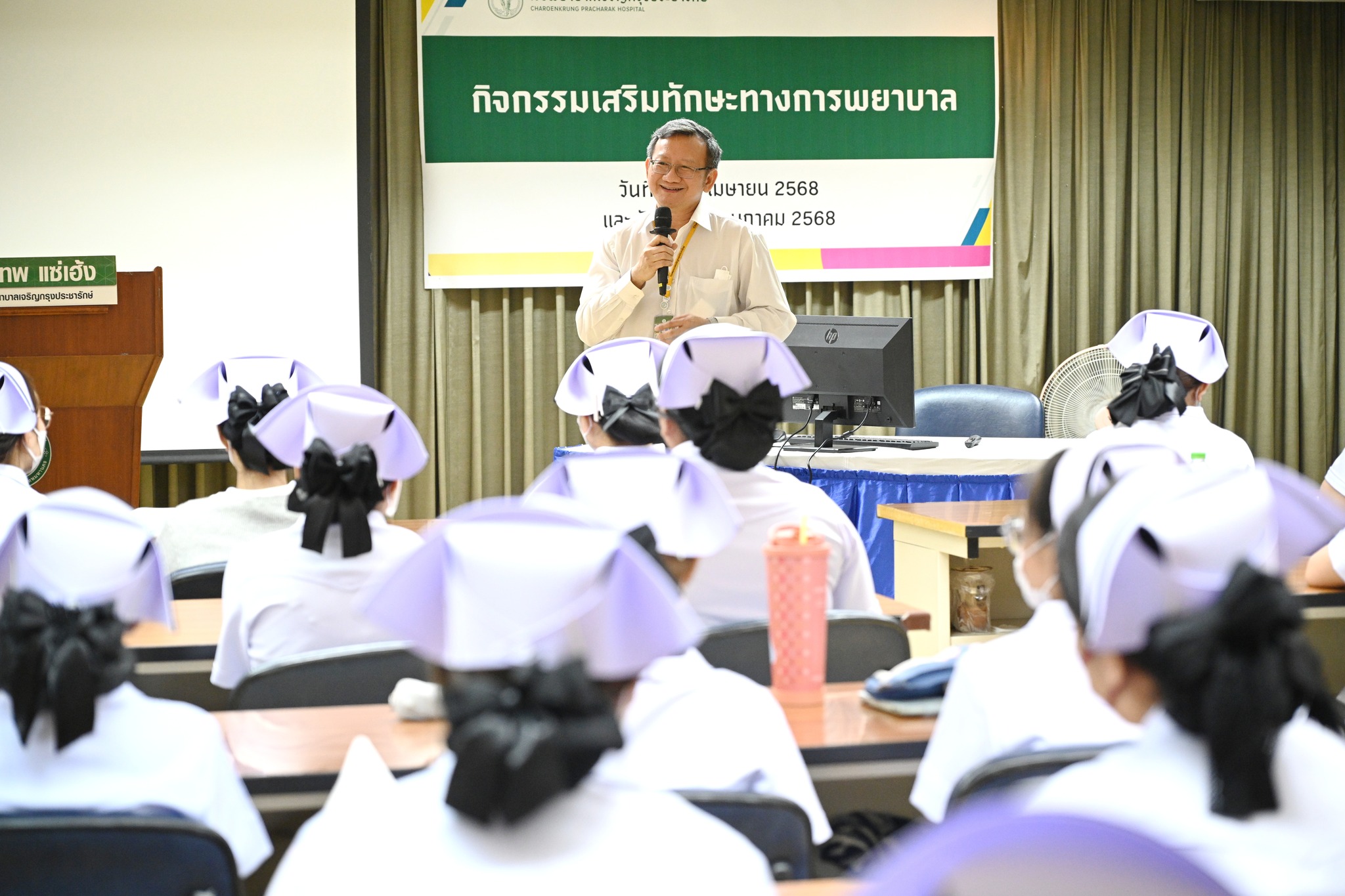 โรงพยาบาลเจริญกรุงประชารักษ์ จัดกิจกรรมเสริมทักษะทางการพยาบาล