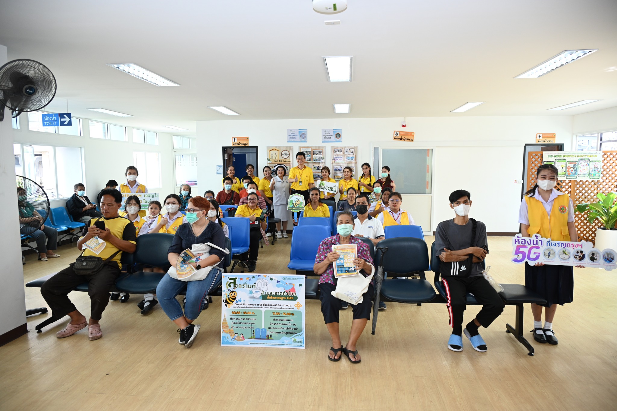 สงกรานต์ห้องน้ำสาธารณะสะอาด มั่นใจมาตรฐาน HAS กับนวัตกรรมห้องน้ำ 5G @CKP