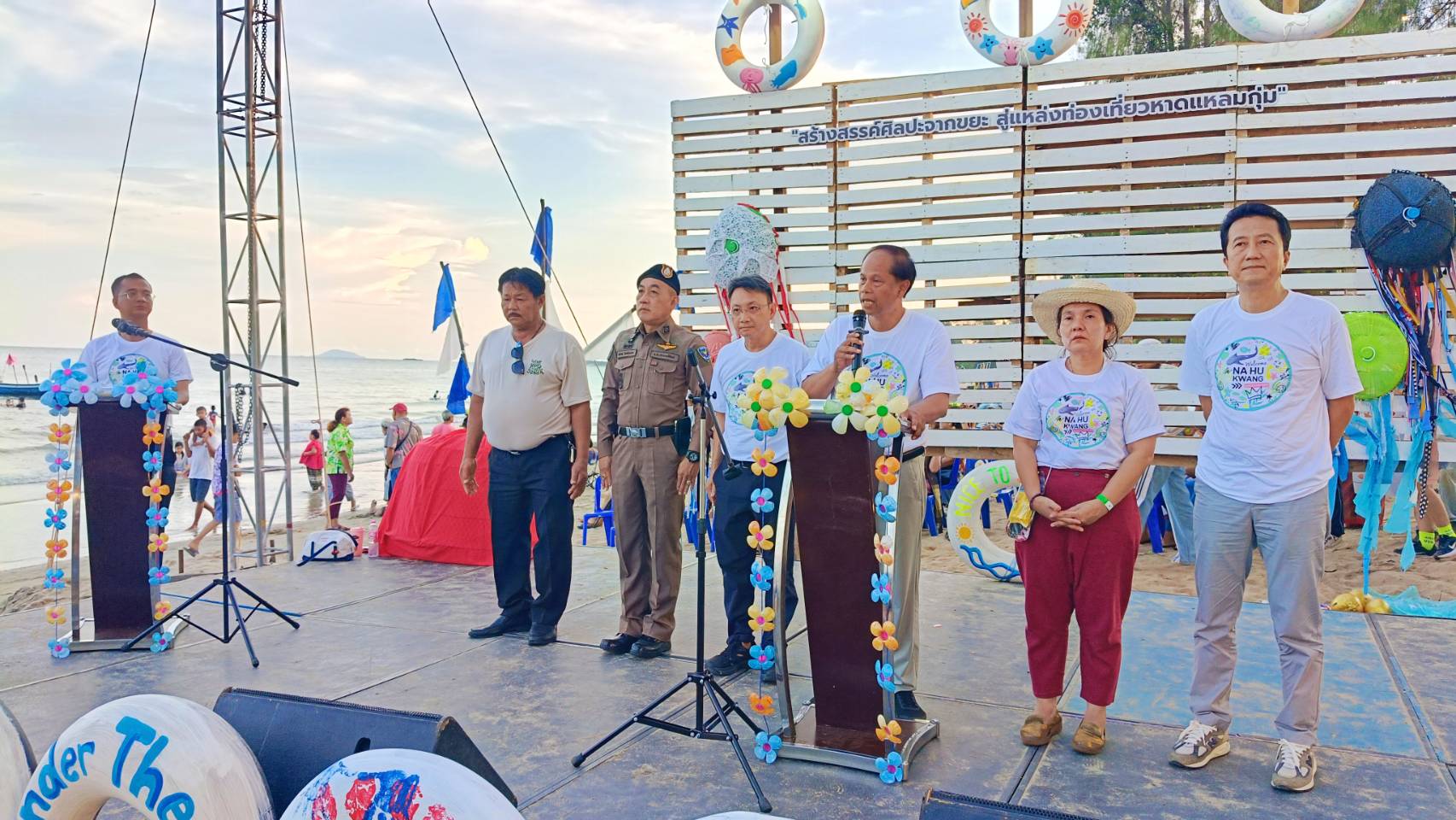  เปิดแล้วงาน “นาหูกวาง สตรีทอาร์ต 2025” (Na HuKwang Street Art 2025) ภายได้ธีมงาน “นาหูกวาง อัพไซเคิล” เปลี่ยนขยะให้เป็นงานศิลปะ ปลุกชีวิตใหม่ให้หาดแหลมกุ่ม ในระหว่างวันที่ 14 – 15 เมษายน 2568