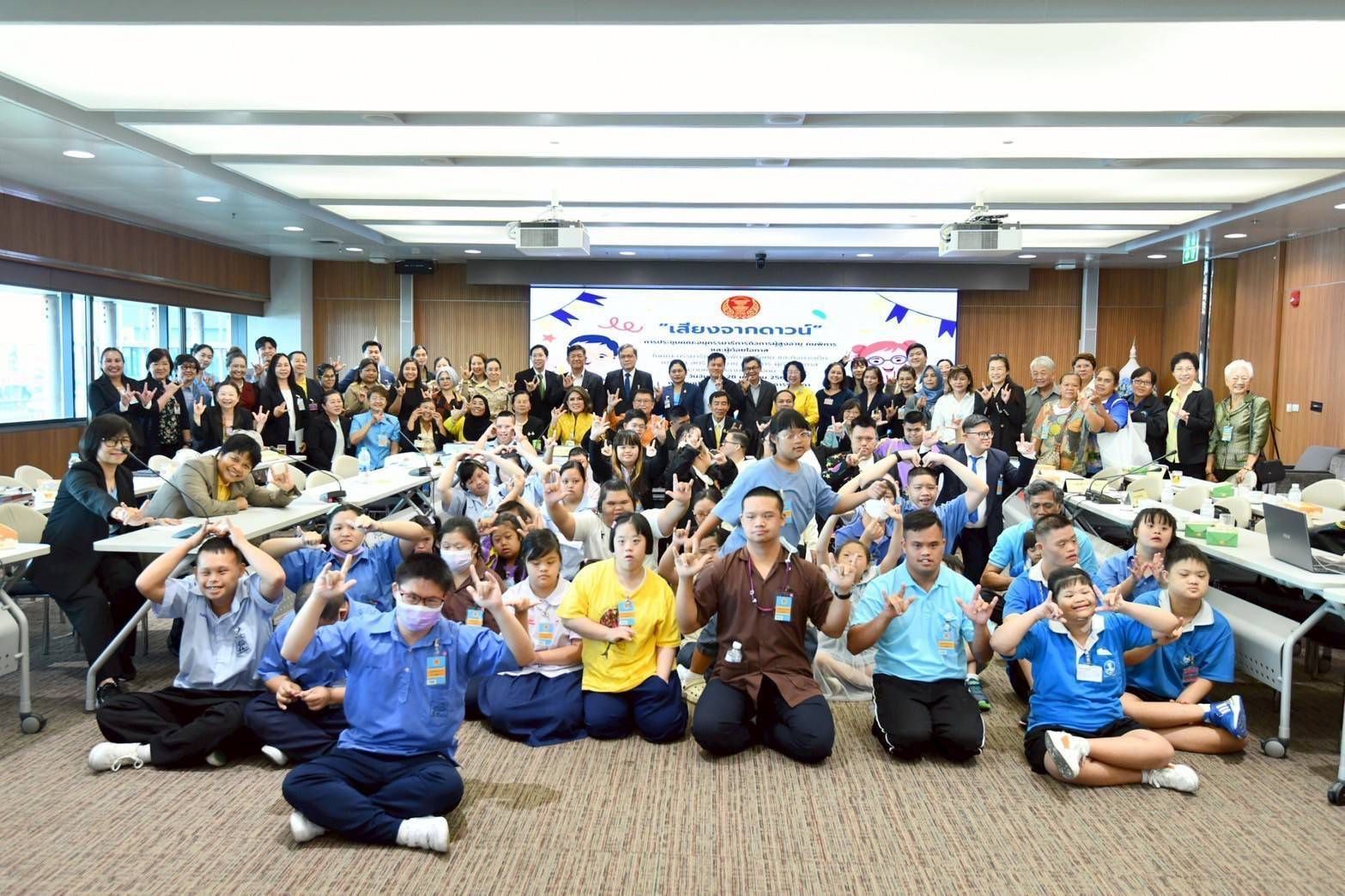 คณะอนุ กมธ. คนพิการฯ วุฒิสภา จัดประชุม “เสียงจากดาวน์” ประมวลเสียงสะท้อนจากเด็กและเยาวชนกลุ่มดาวน์ซินโดรม รุกเสนอปลดล็อคกฎระเบียบข้อจำกัดด้านการศึกษาของเด็กพิการ พร้อมผลักดันการขยายผลสู่การพัฒนาอาชีพและการจ้างงานในอนาคต