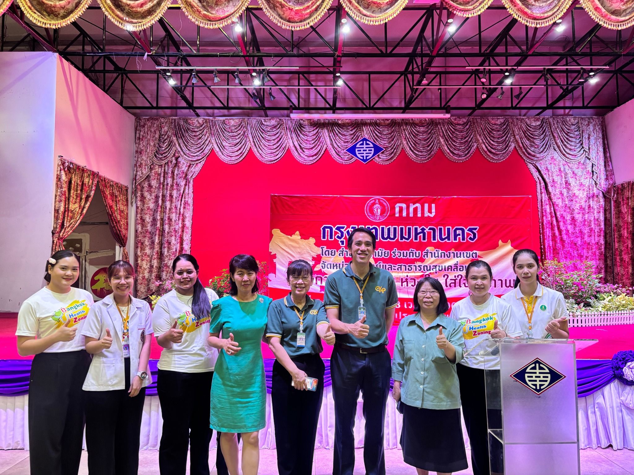 โรงพยาบาลเจริญกรุงประชารักษ์ ร่วมออกหน่วยตรวจสุขภาพ ในโครงการกรุงเทพห่วงใยใส่ใจสุขภาพ