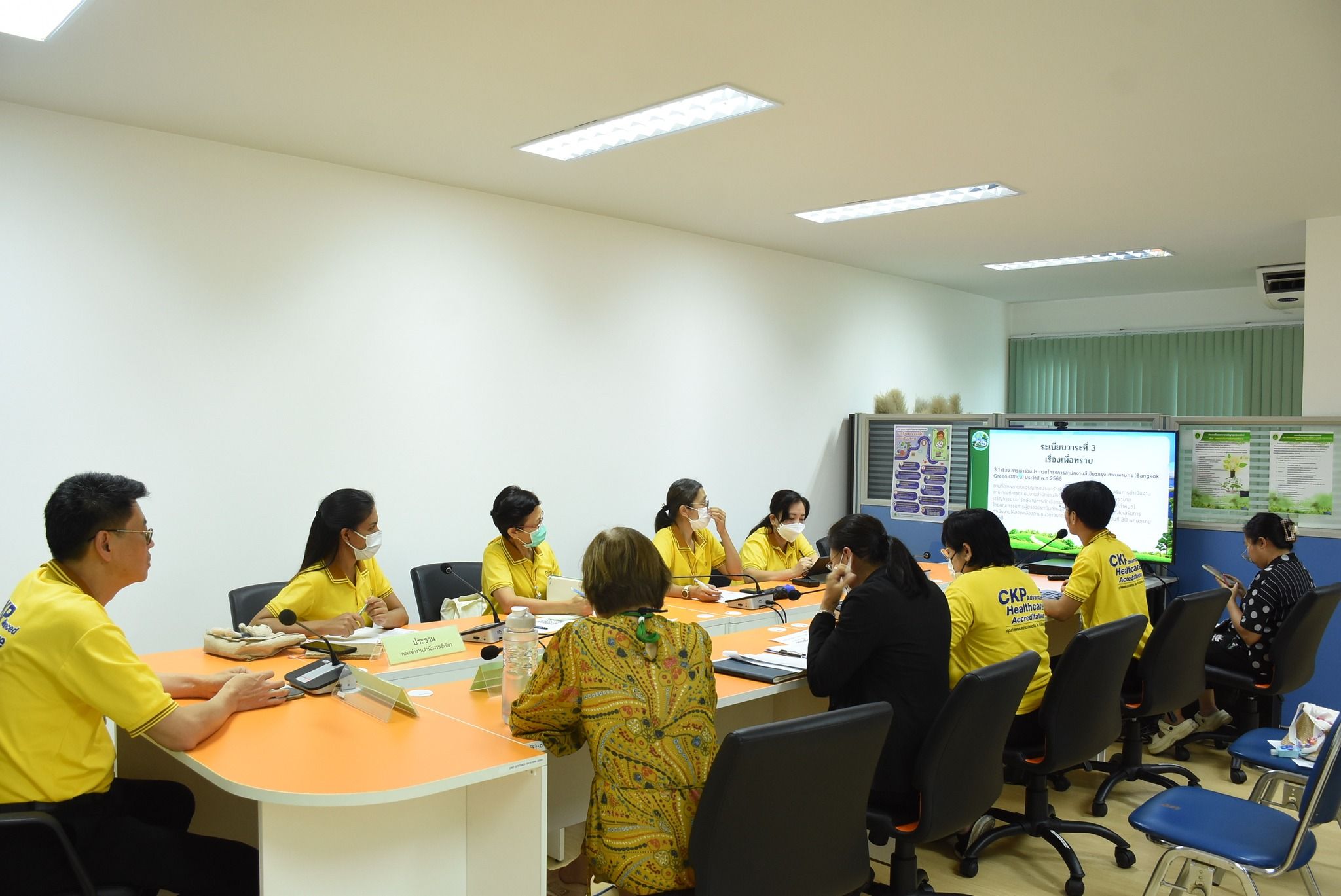 โรงพยาบาลเจริญกรุงประชารักษ์ จัดกิจกรรมประชุมเชิงปฏิบัติการ คณะทำงานสำนักงานสีเขียว หมวดที่ 1 การบริหารจัดการสำนักงานสีเขียว