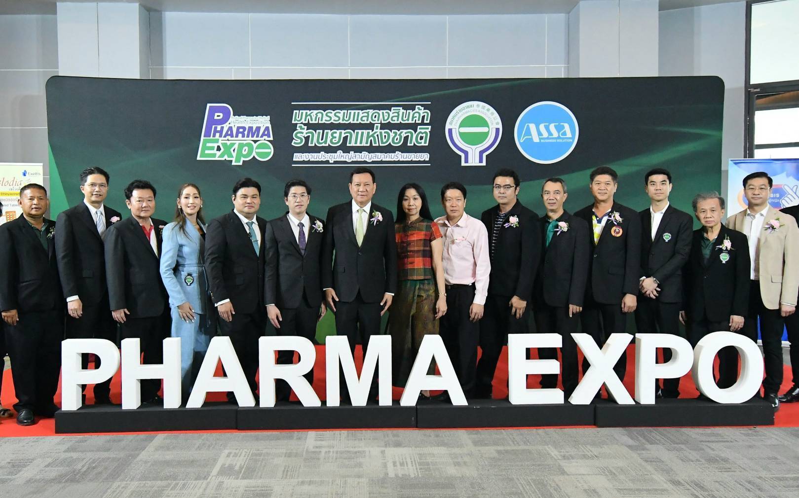 สุดยิ่งใหญ่! มหกรรมแสดงสินค้าร้านยาแห่งชาติ ครั้งที่ 3 รวมพลังร้านขายยาทั่วไทย พัฒนาธุรกิจ ดูแลสุขภาพชีวิตประชาชนอย่างยั่งยืน