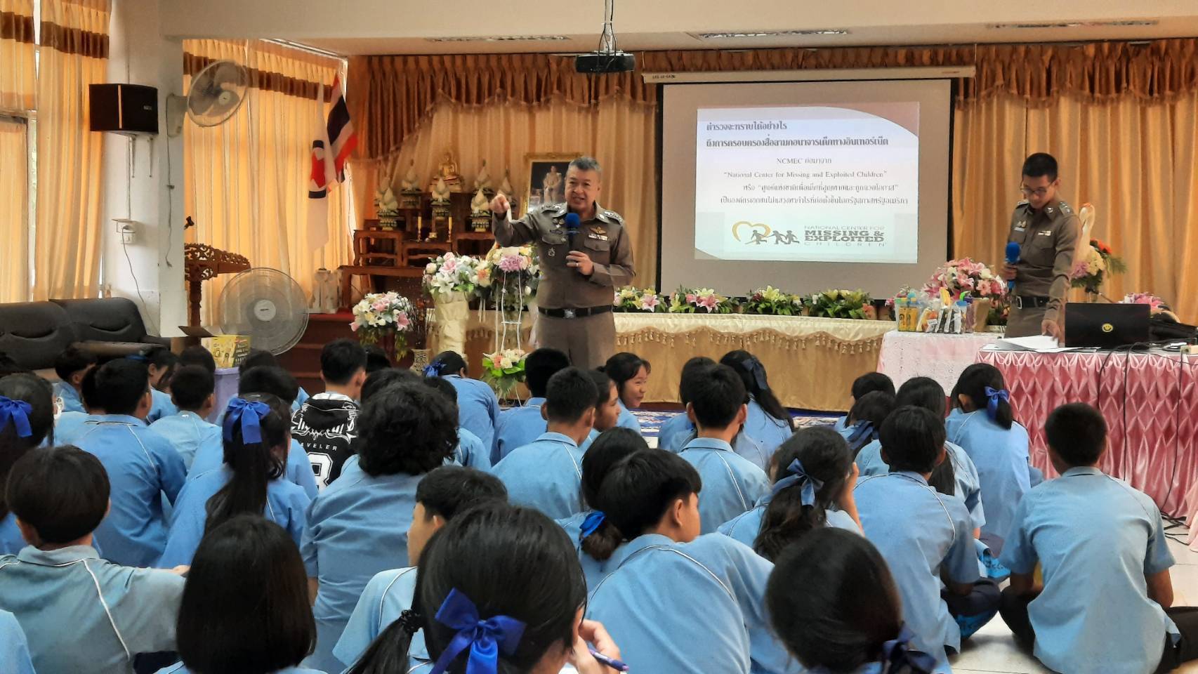 ผบก.ภ.จว.พิษณุโลก เดินหน้าสร้างภูมิคุ้มกันภัยออนไลน์ให้เยาวชน