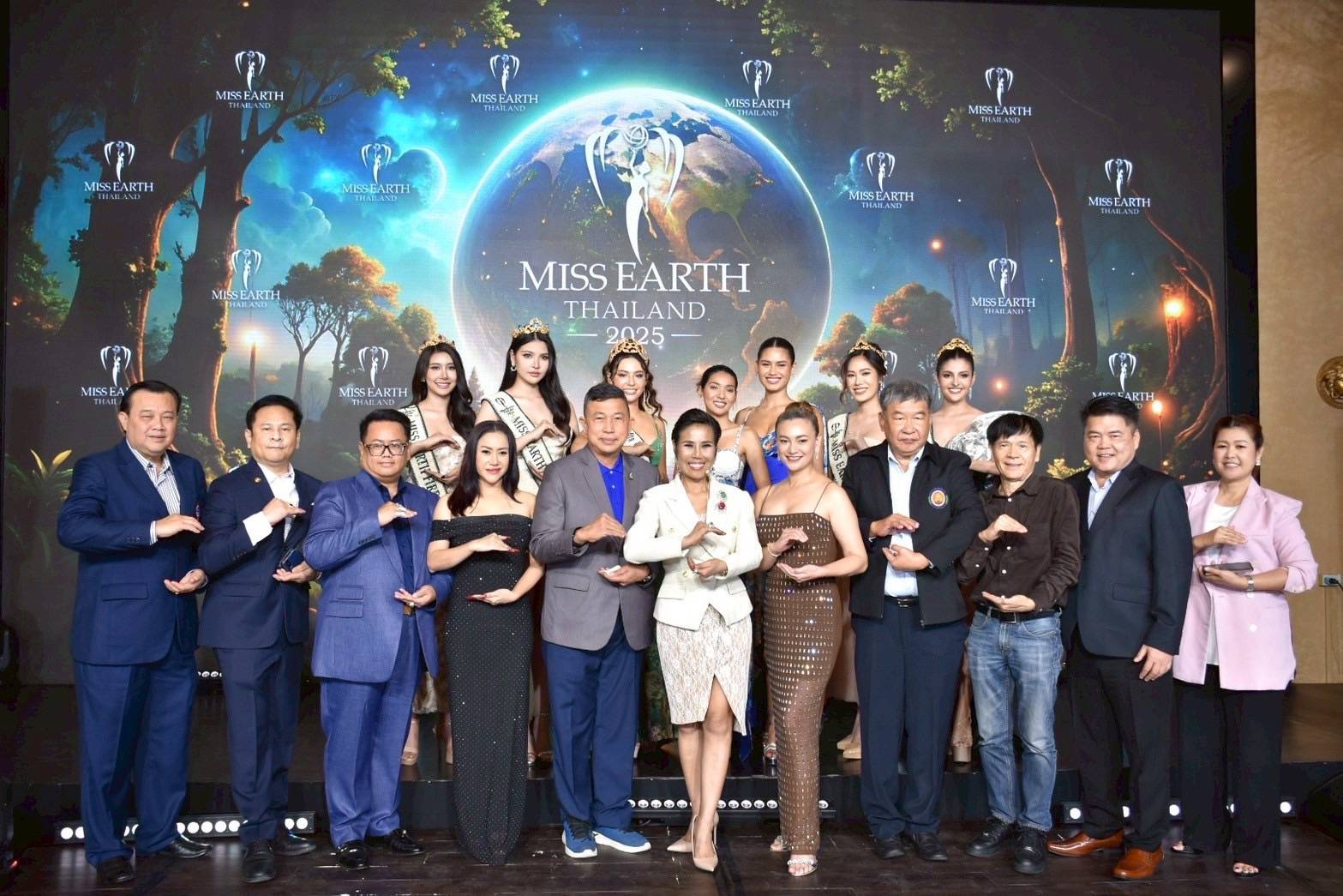 แถลงข่าวจัดประกวด “มิสเอิร์ธศุลการักษ์ 2025”