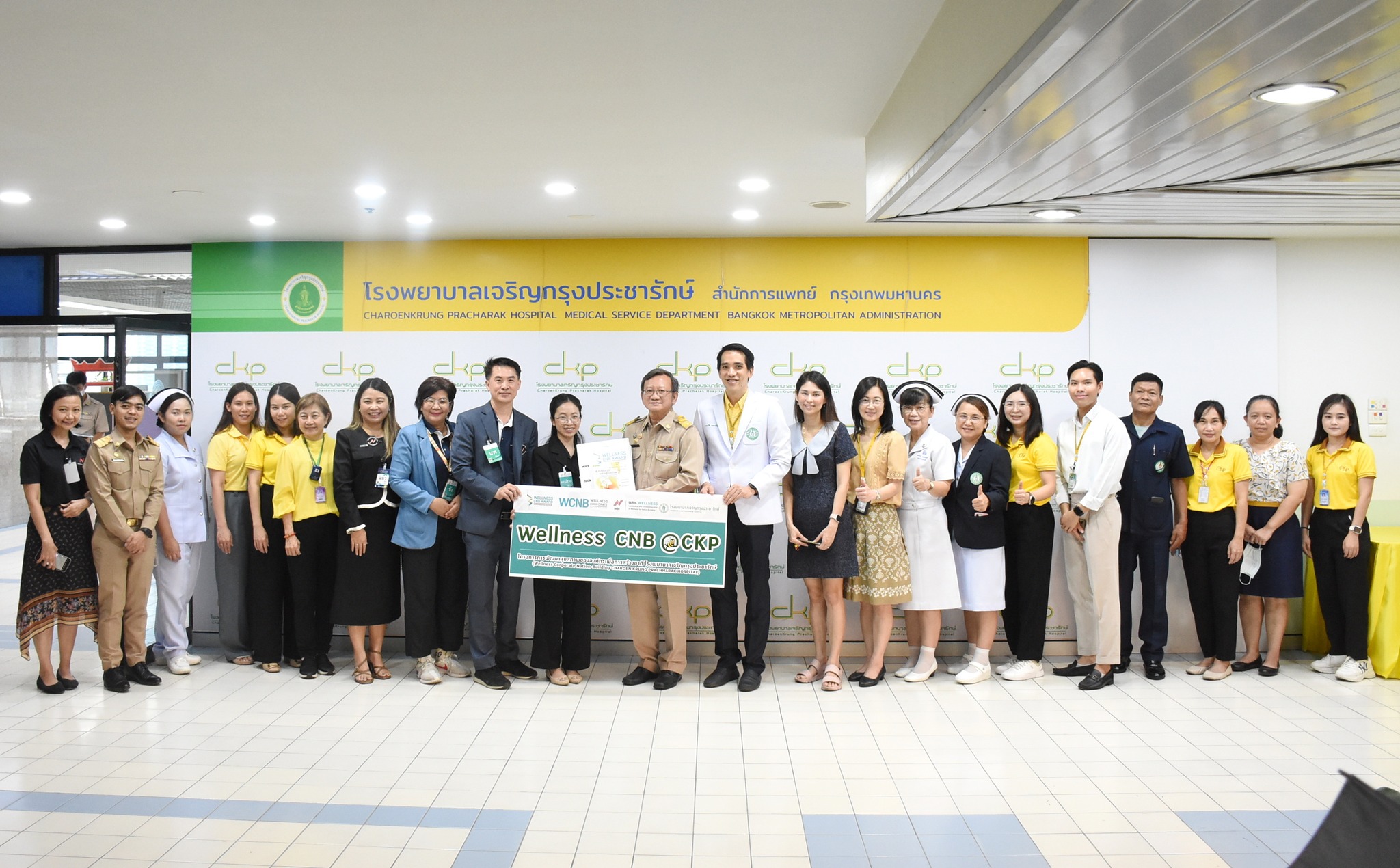 โรงพยาบาลเจริญกรุงประชารักษ์ ต้อนรับทีมนักวิเคราะห์และที่ปรึกษาอาสา รุ่นที่ 7 จากสถาบันการสร้างชาติ