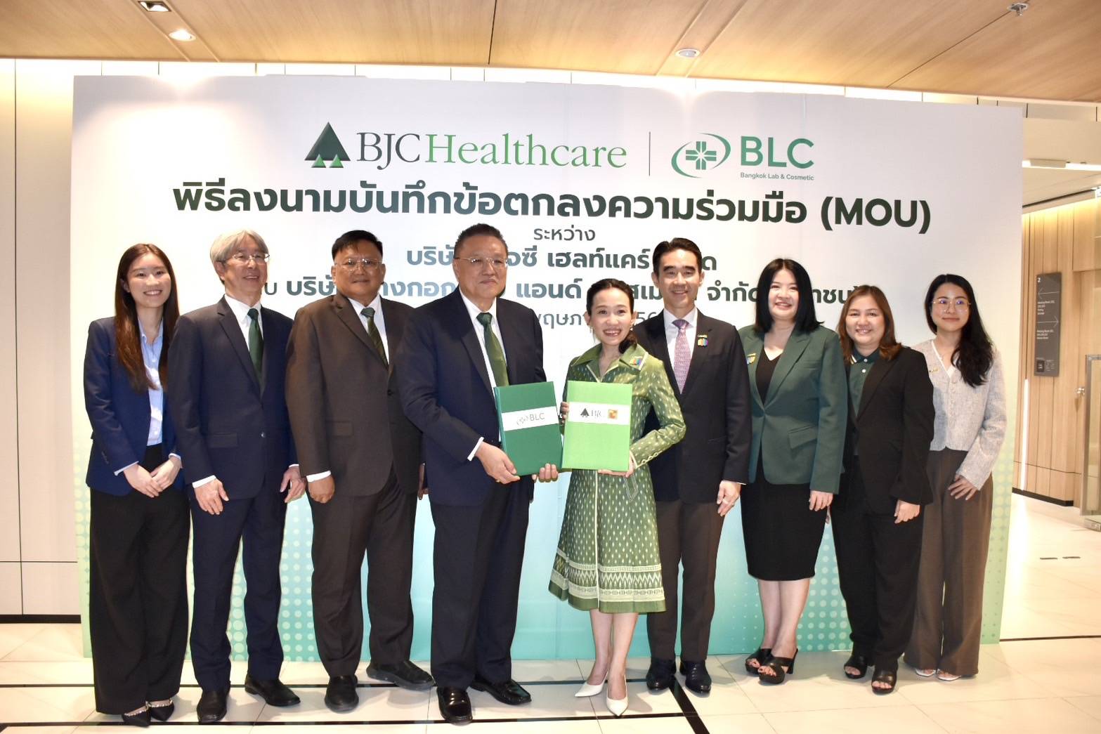 BJC Healthcare เดินหน้าสร้างพันธมิตรทางธุรกิจกับ BLC เสริมศักยภาพการเติบโตในอุตสาหกรรมยาและสุขภาพประเทศไทยอย่างยั่งยืน พร้อมหนุนผลิตภัณฑ์สุขภาพคุณภาพเข้าถึงได้ทั่วภูมิภาคเอเชียตะวันออกเฉียงใต้