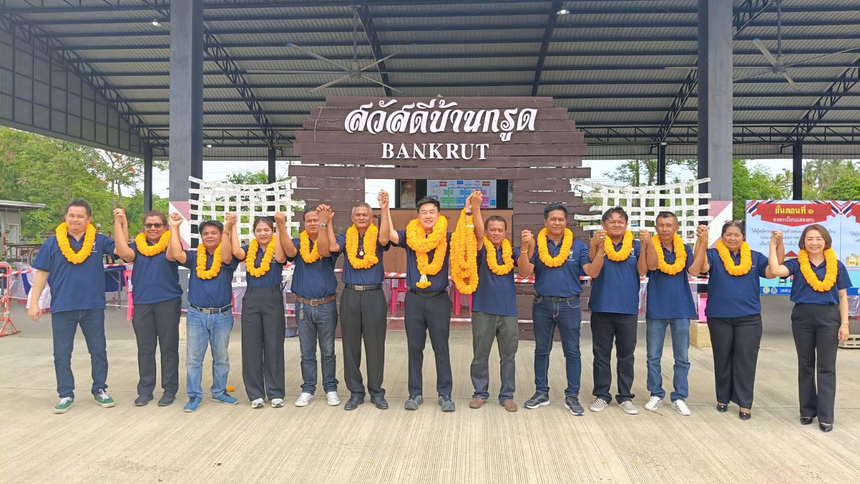 “นายกเท้ง” ผู้สมัครนายกเล็ก เทศบาลบ้านกรูด ชนะขาดคู่แข่ง นำทีม กลุ่มพัฒนาบ้านกรูด เข้าสภาเป็น สมัยที่ 2 เกือบยกทีม