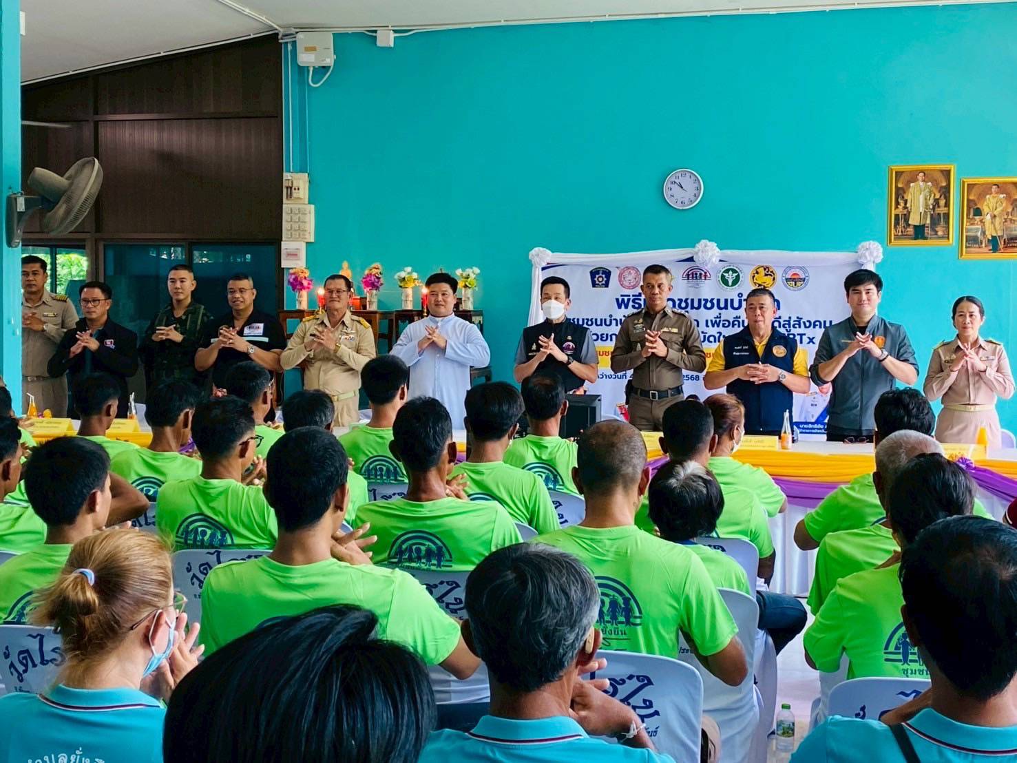 ตร.ห้วยยาง เปิดโครงการดำเนินงานตำบลยั่งยืน เพื่อแก้ไขปัญหายาเสพติดแบบครบวงจร ตามยุทธศาสตร์ชาติ ประจำปีงบประมาณ 2568